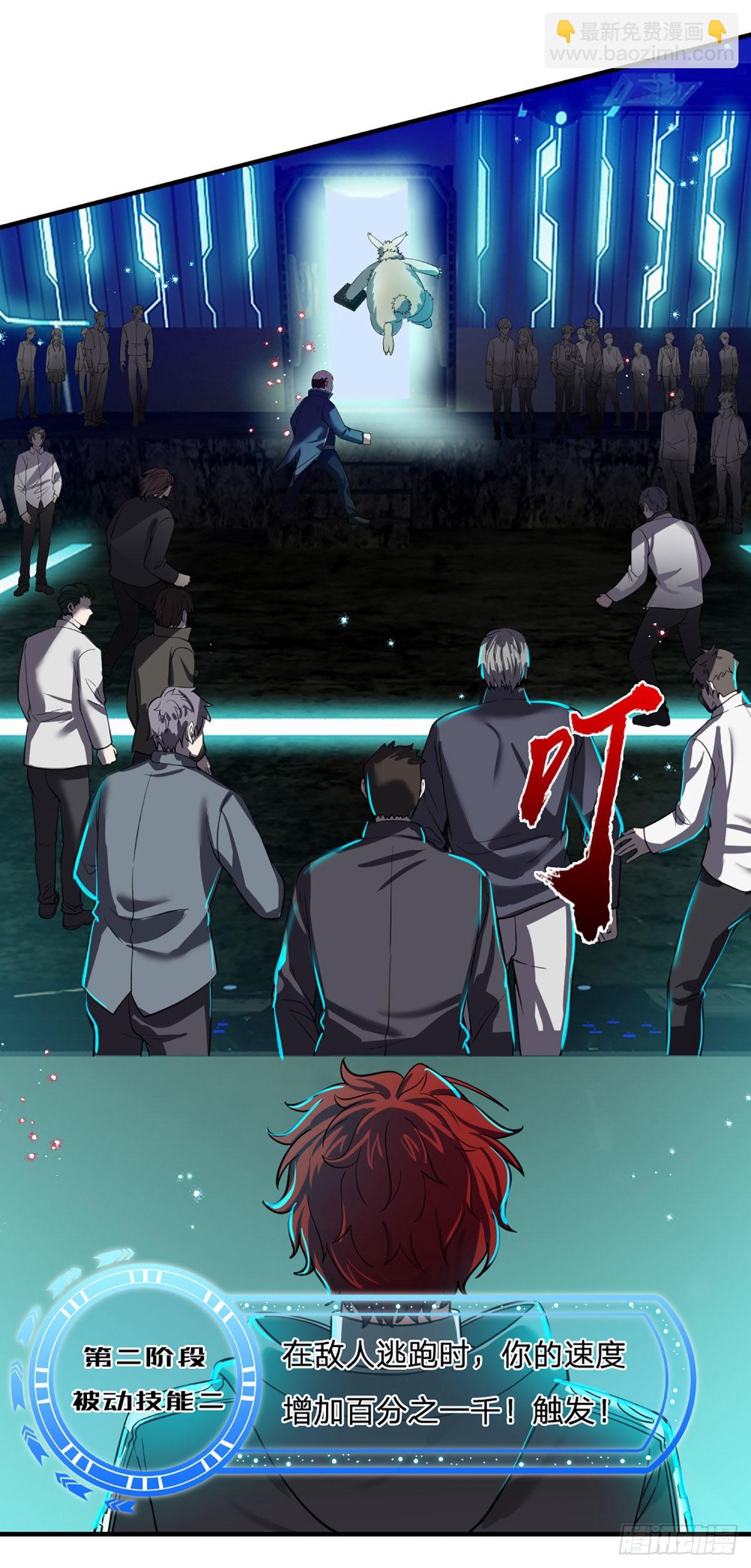 第67话 共同的理想&mdash;保家卫国-第69话