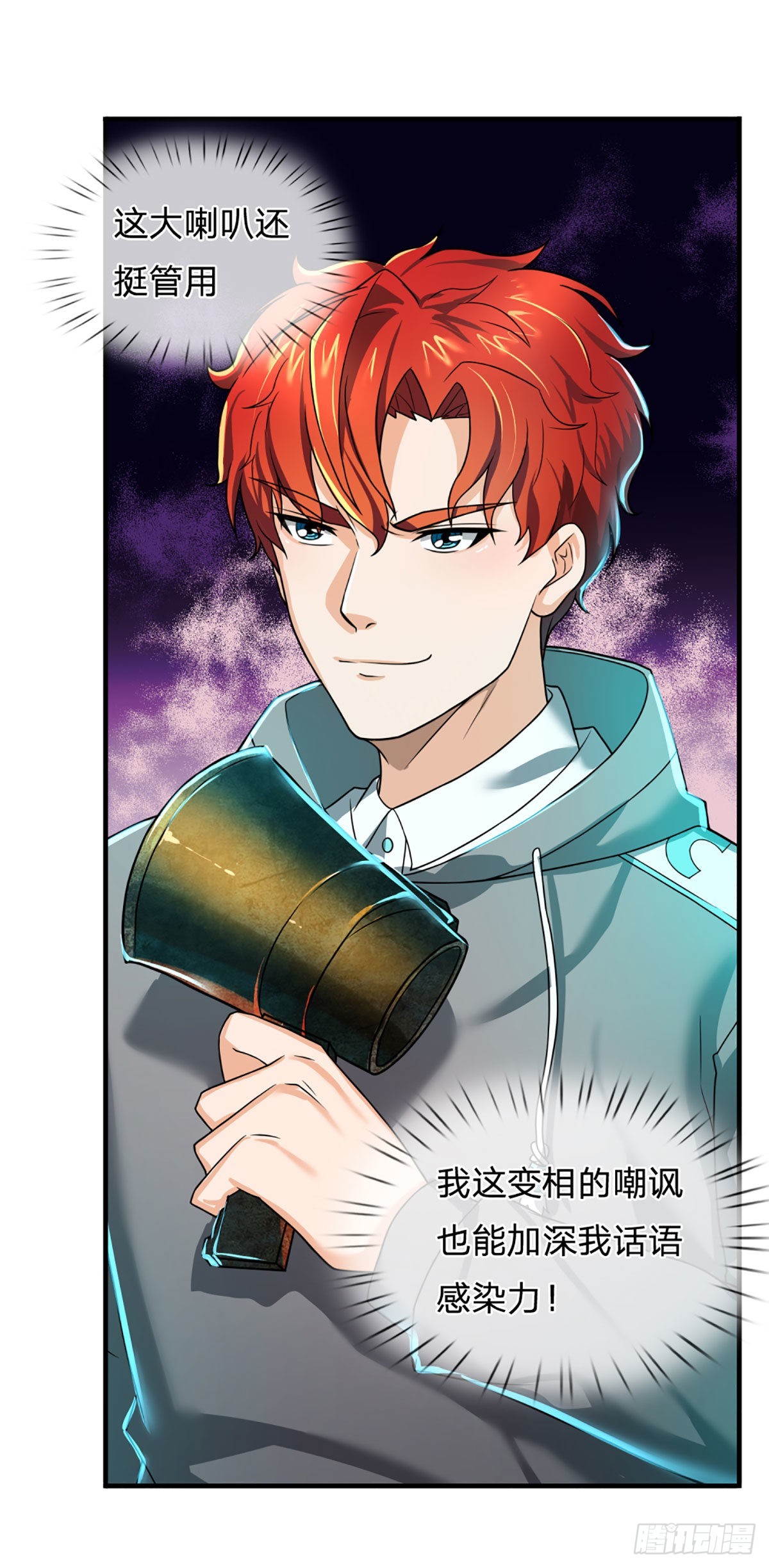 第67话 共同的理想&mdash;保家卫国-第69话