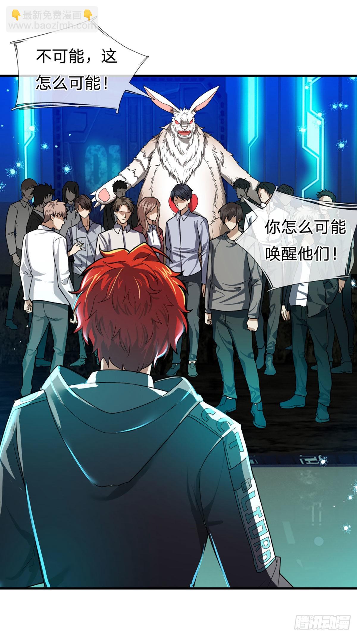 第67话 共同的理想&mdash;保家卫国-第69话