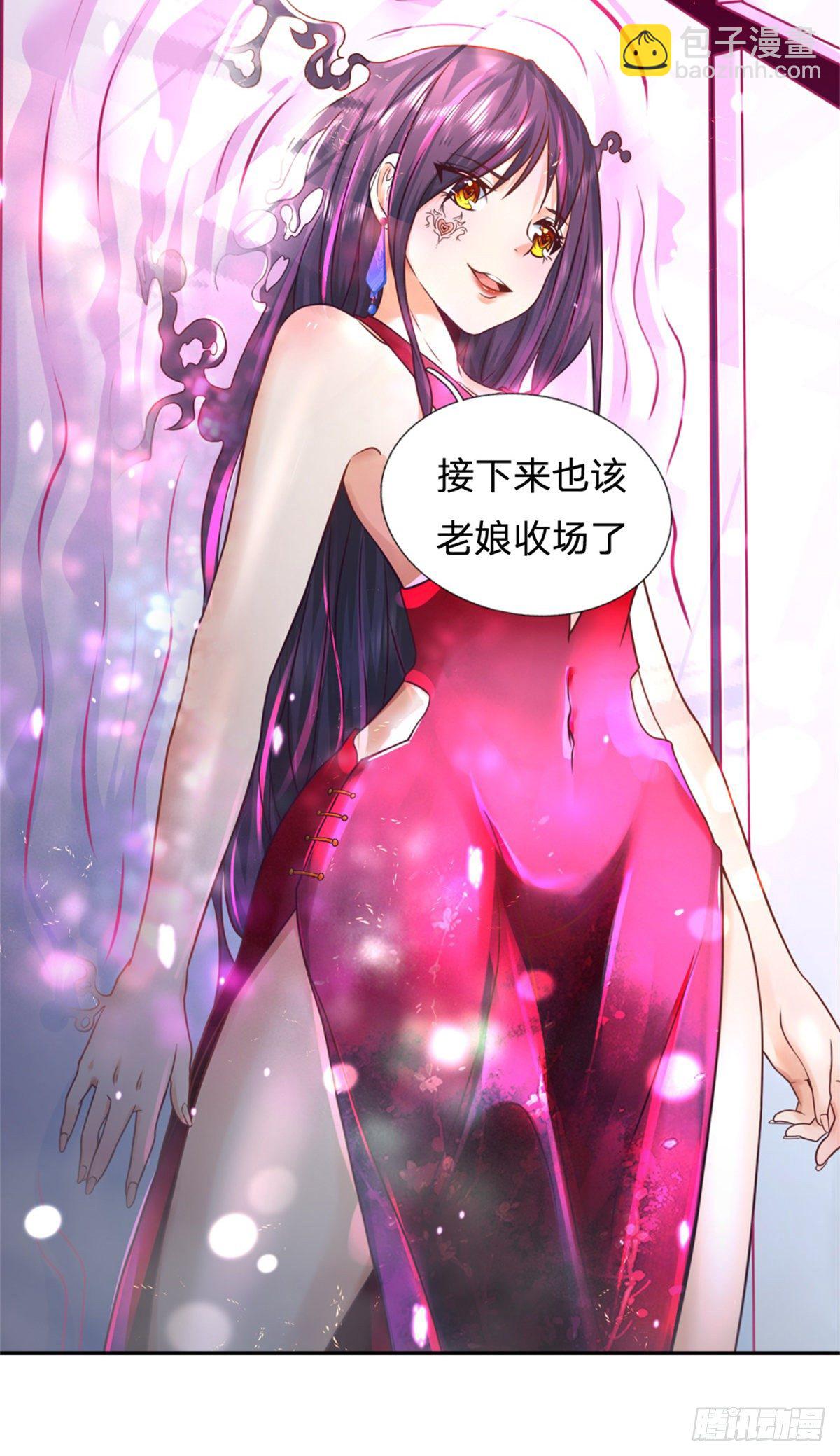 第8话 该收场了-第9话