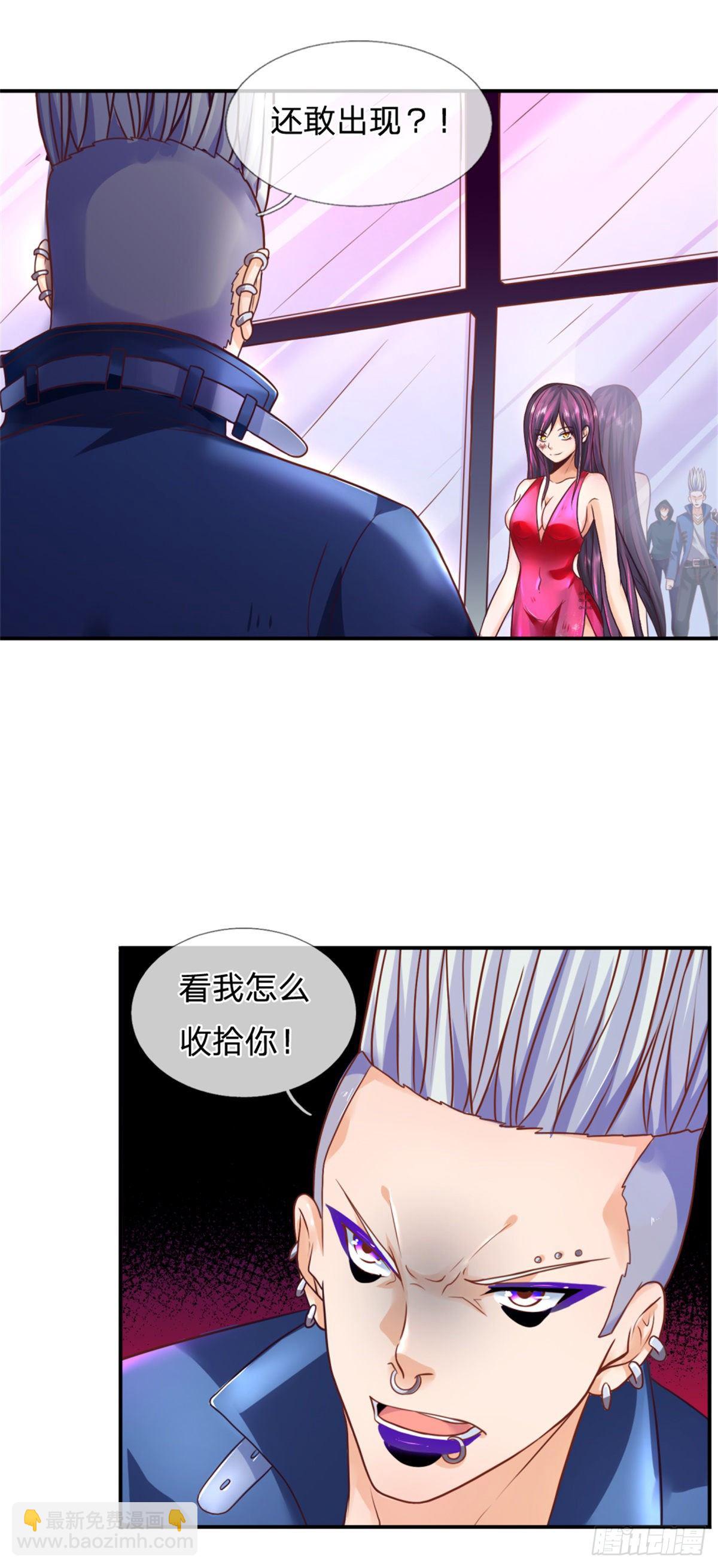 第8话 该收场了-第9话