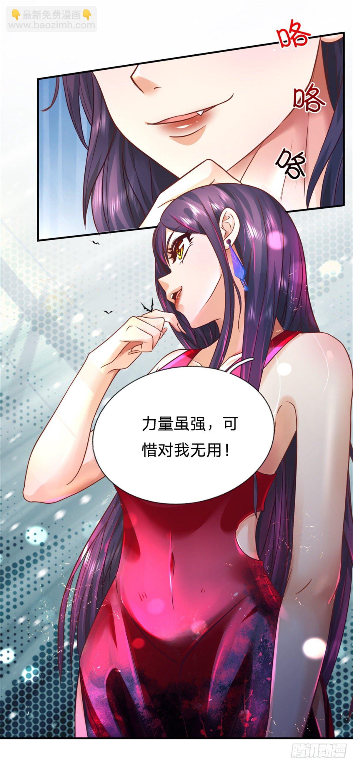 第8话 该收场了-第9话