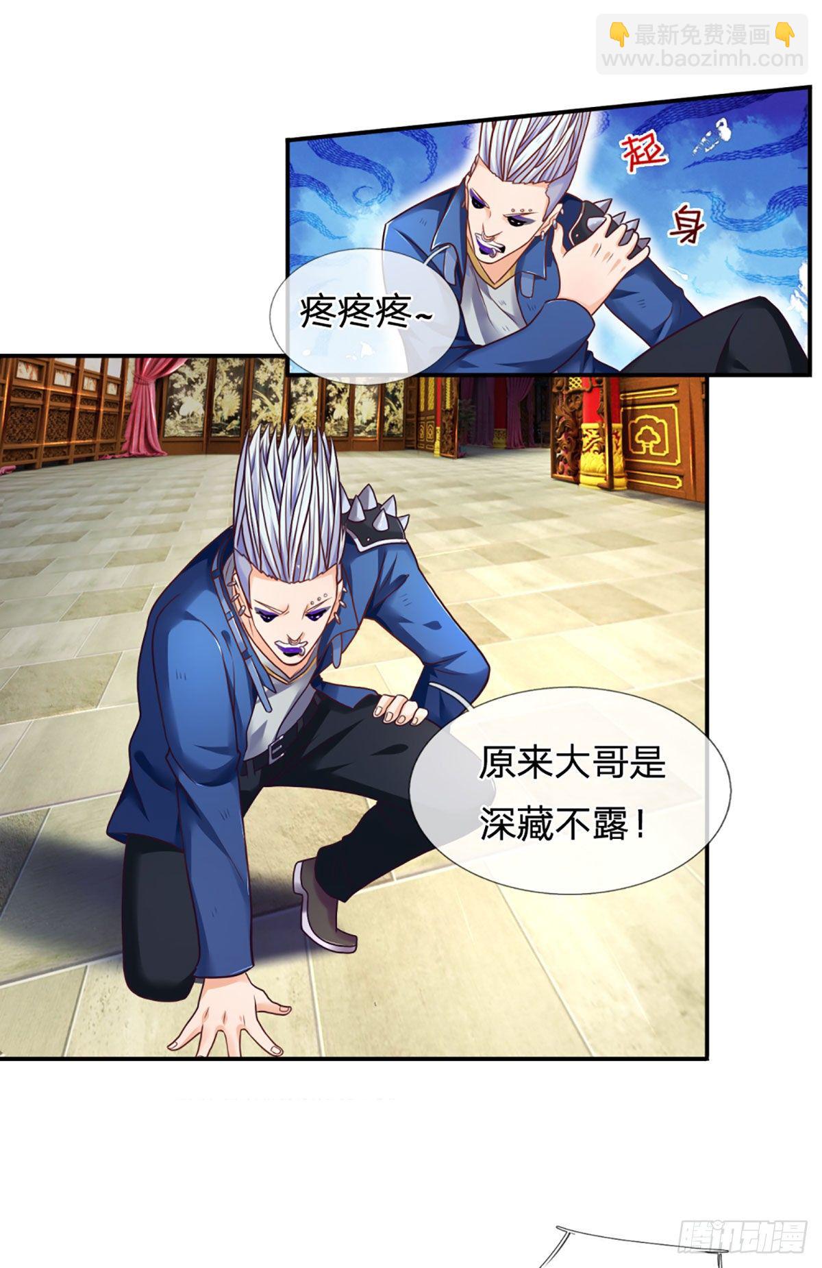 第8话 该收场了-第9话