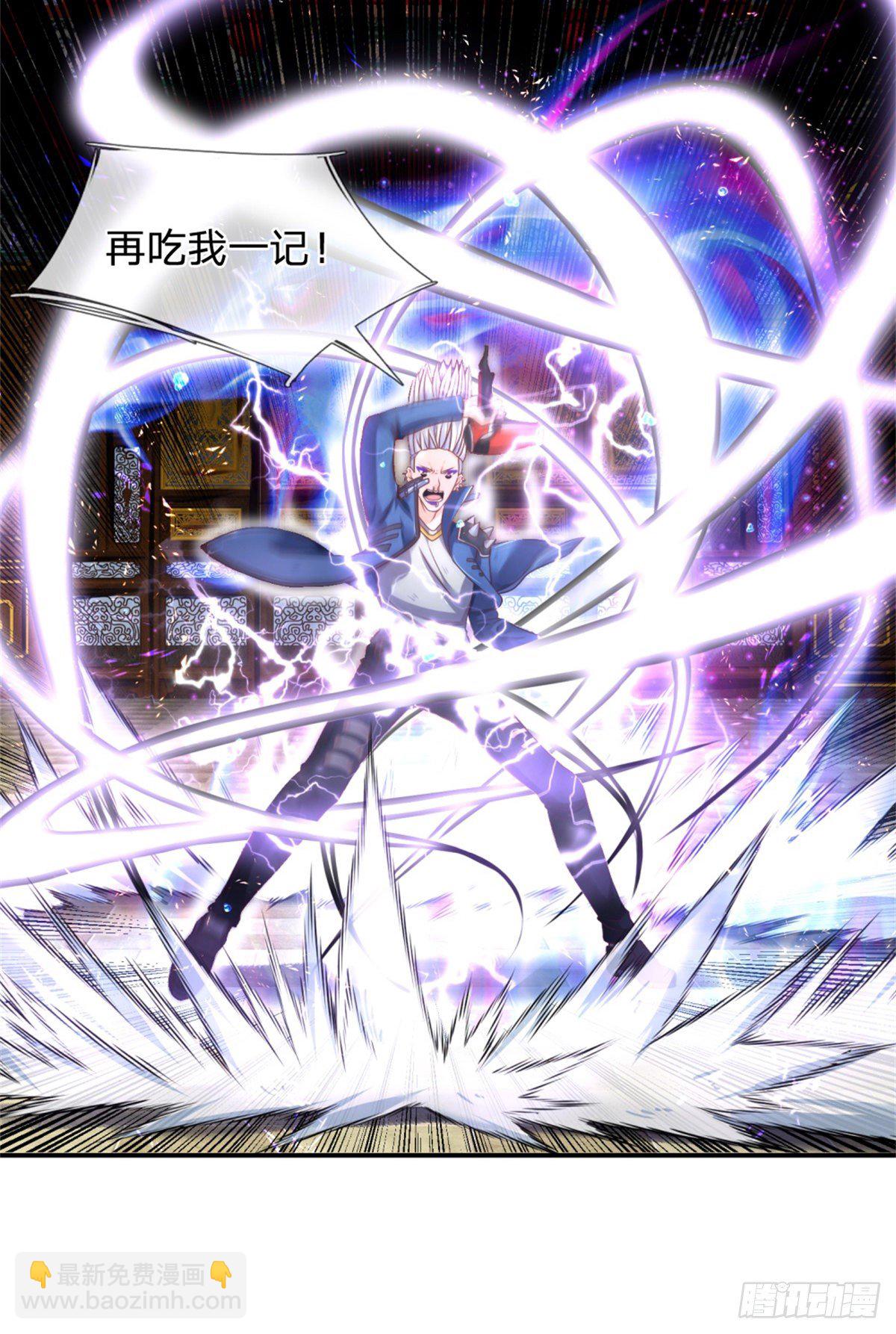 第8话 该收场了-第9话