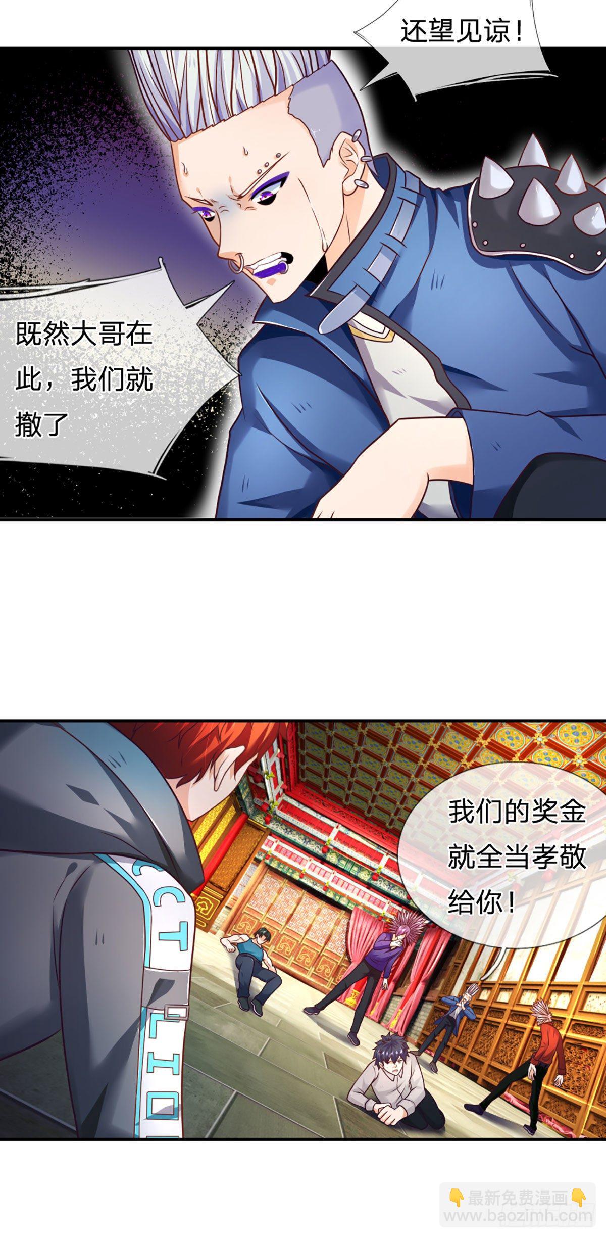 第8话 该收场了-第9话