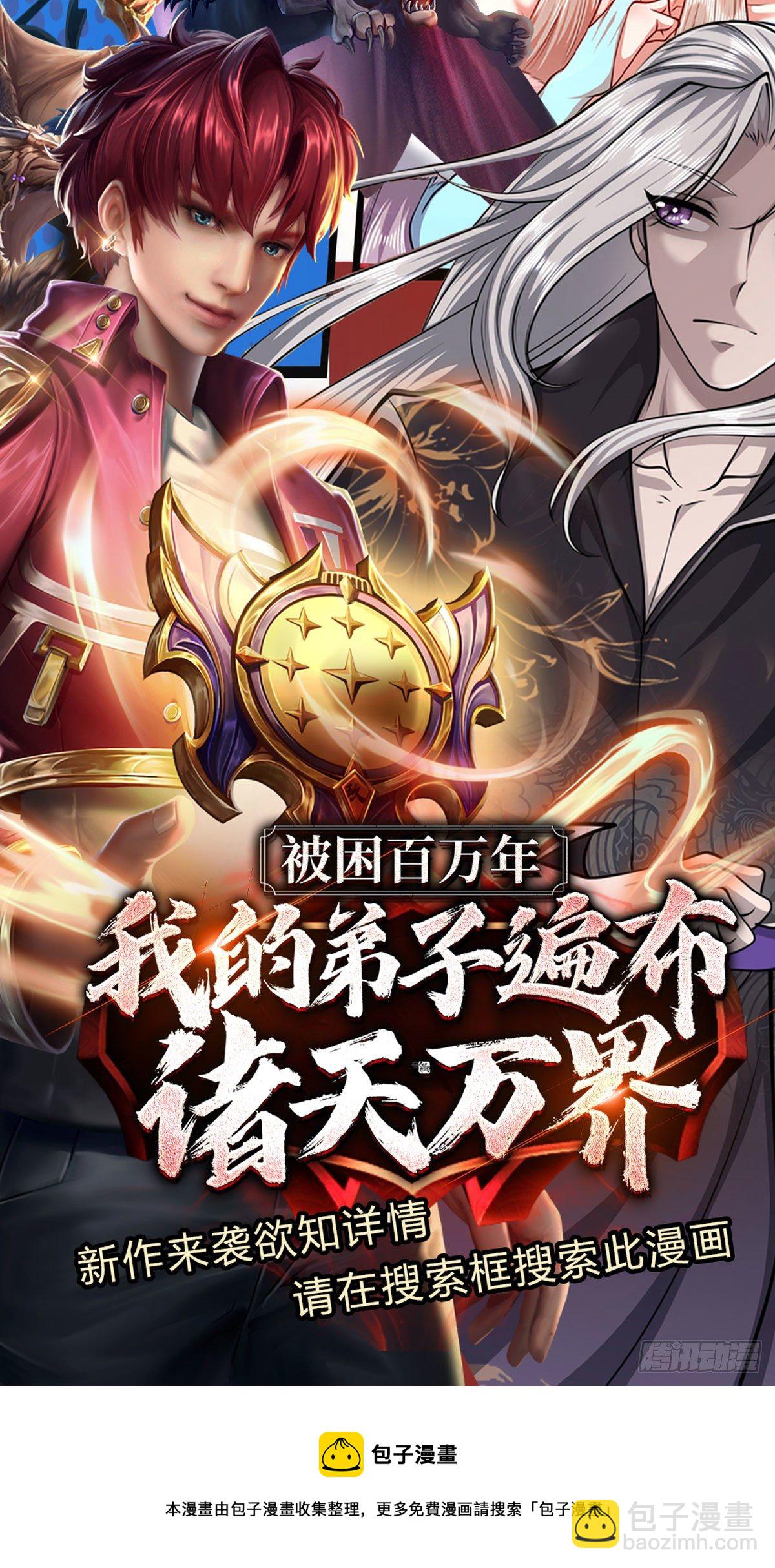 第8话 该收场了-第9话