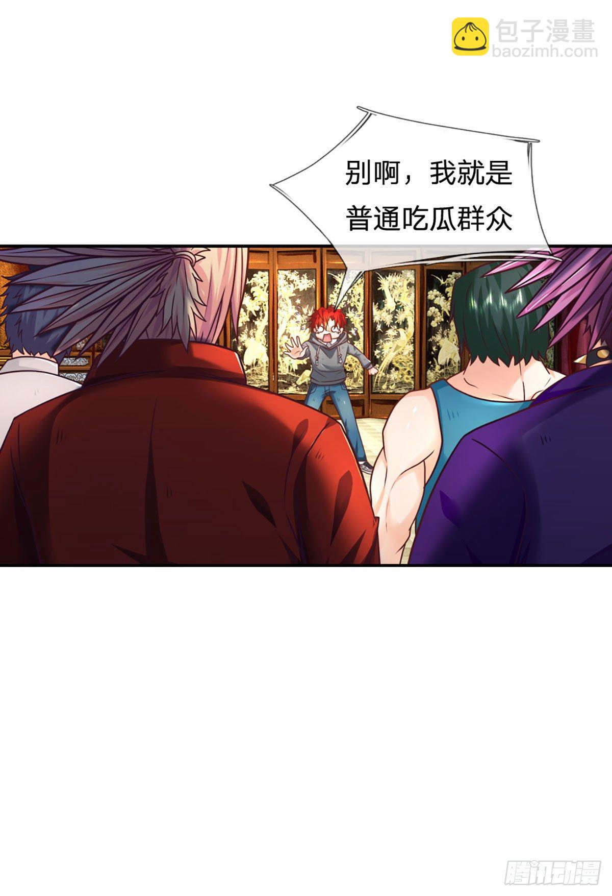 第8话 该收场了-第9话