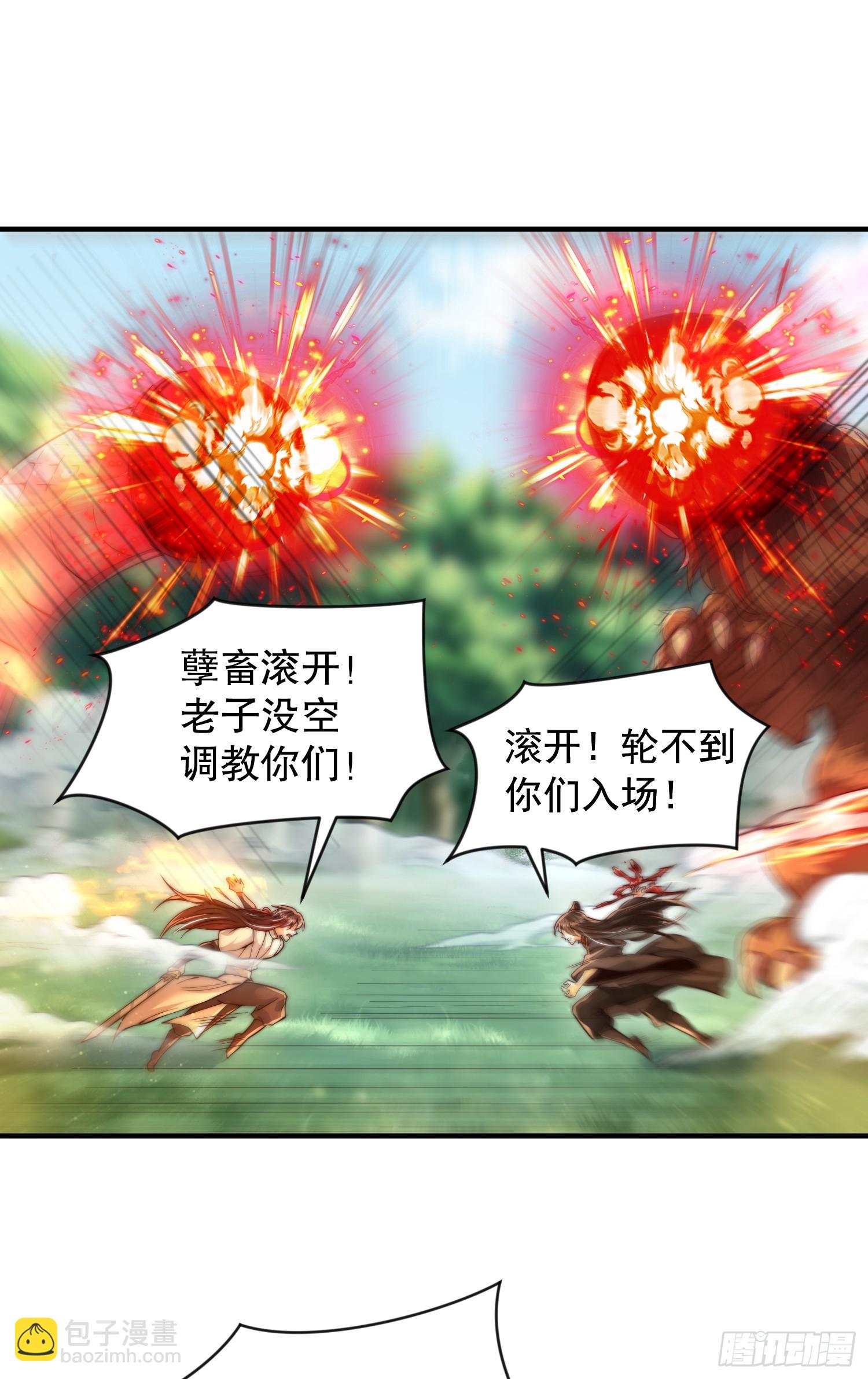 第10话 天命之人的顶流战斗(1/2)-第11话