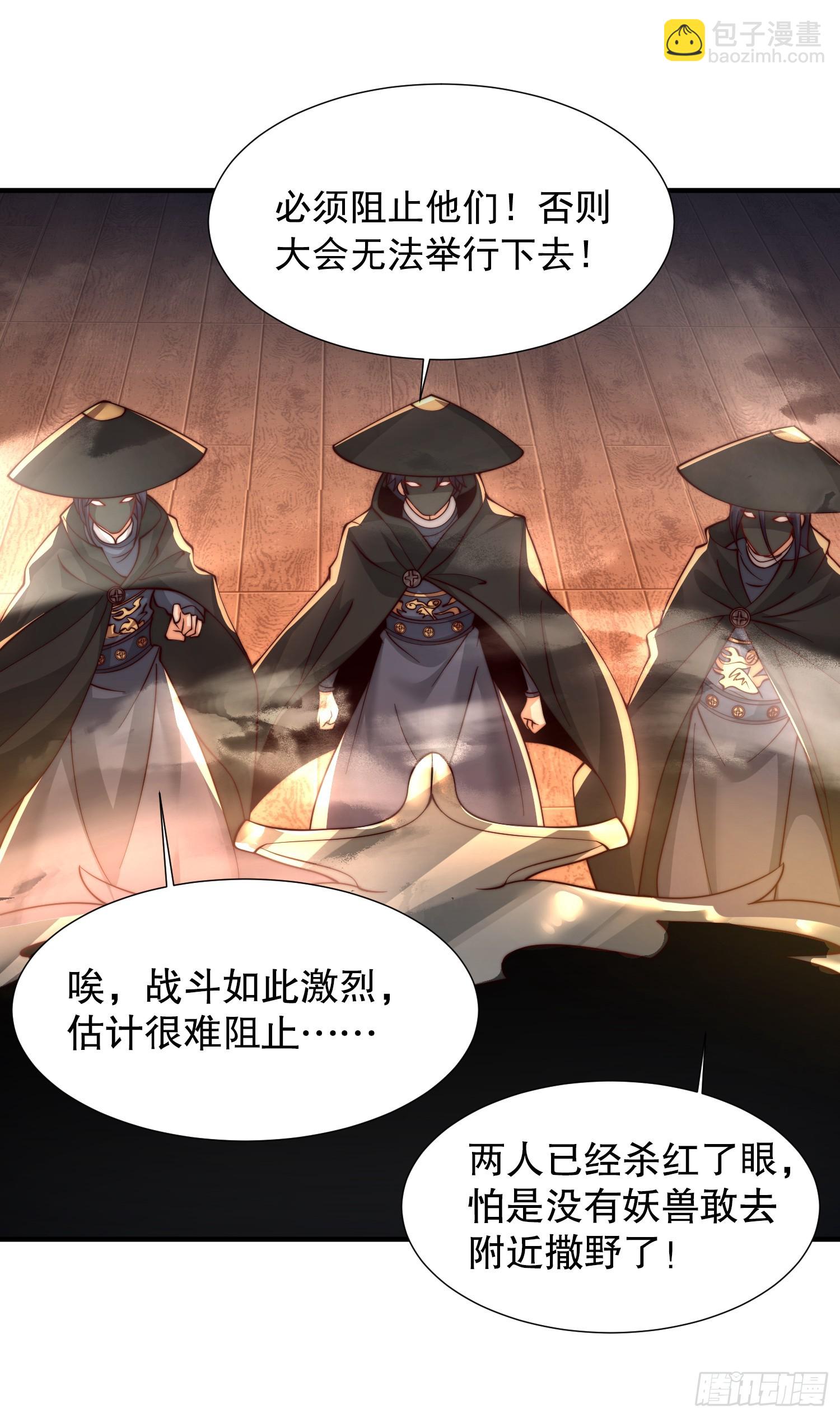 第10话 天命之人的顶流战斗(1/2)-第11话