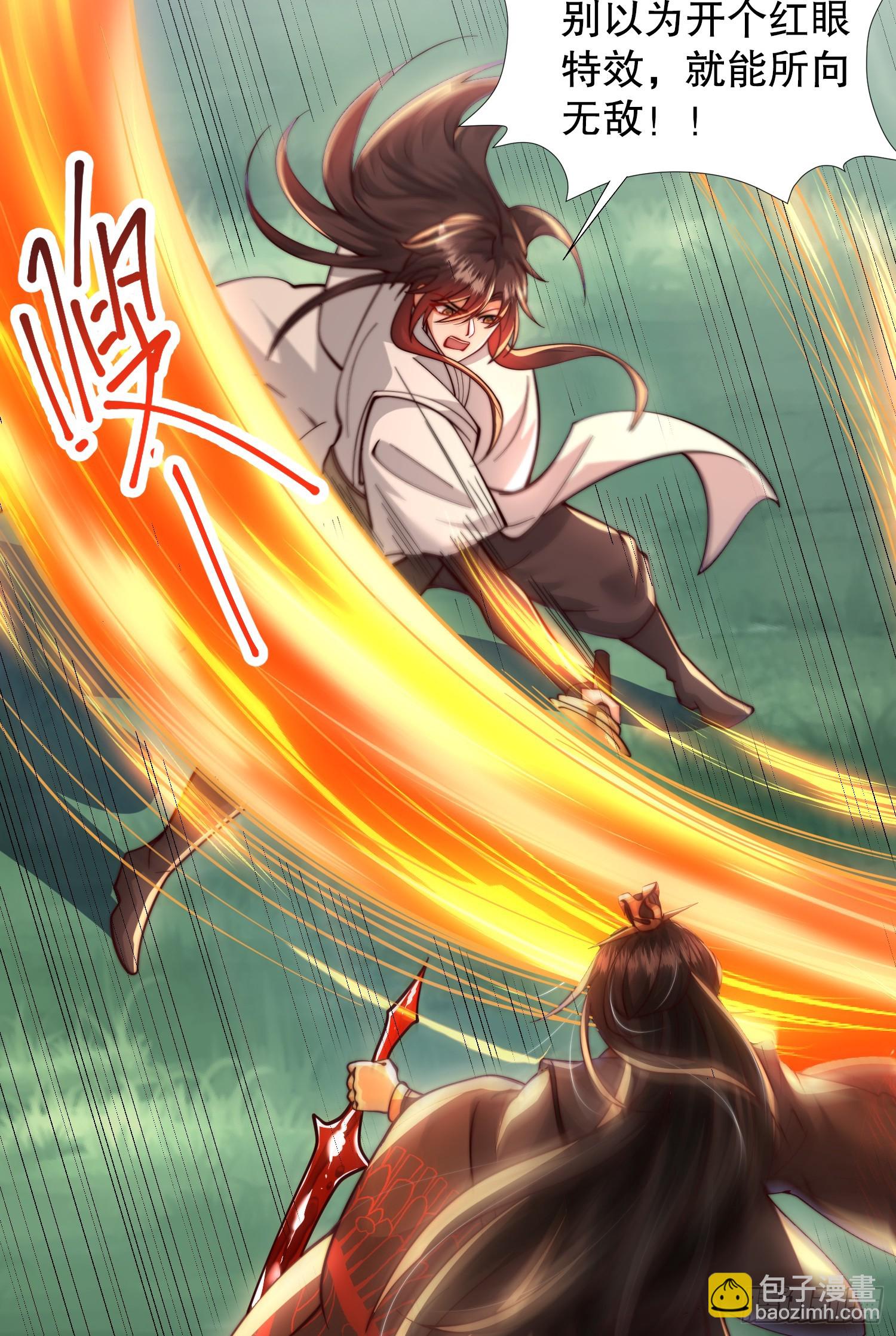 第10话 天命之人的顶流战斗(1/2)-第11话