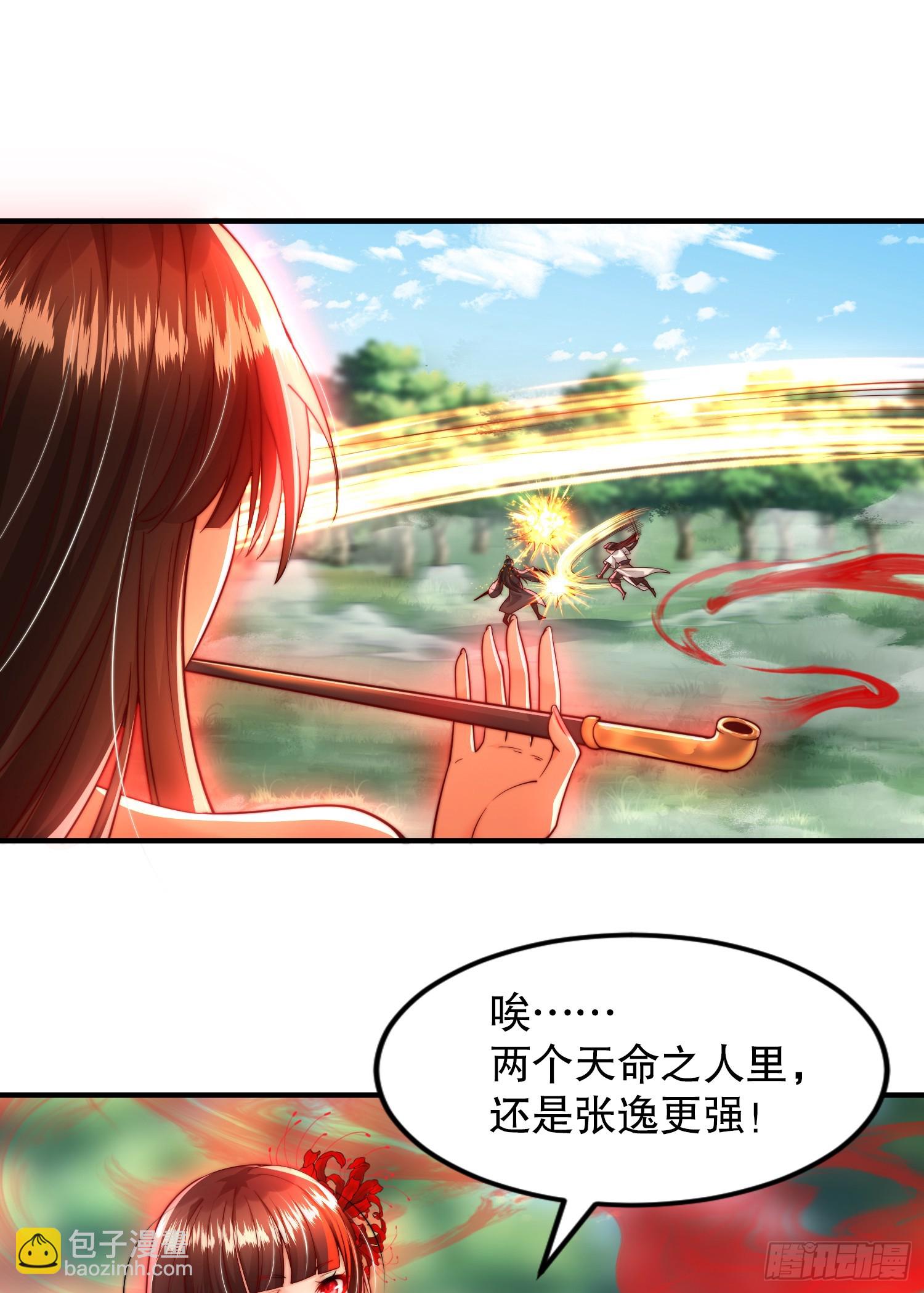 第10话 天命之人的顶流战斗(1/2)-第11话