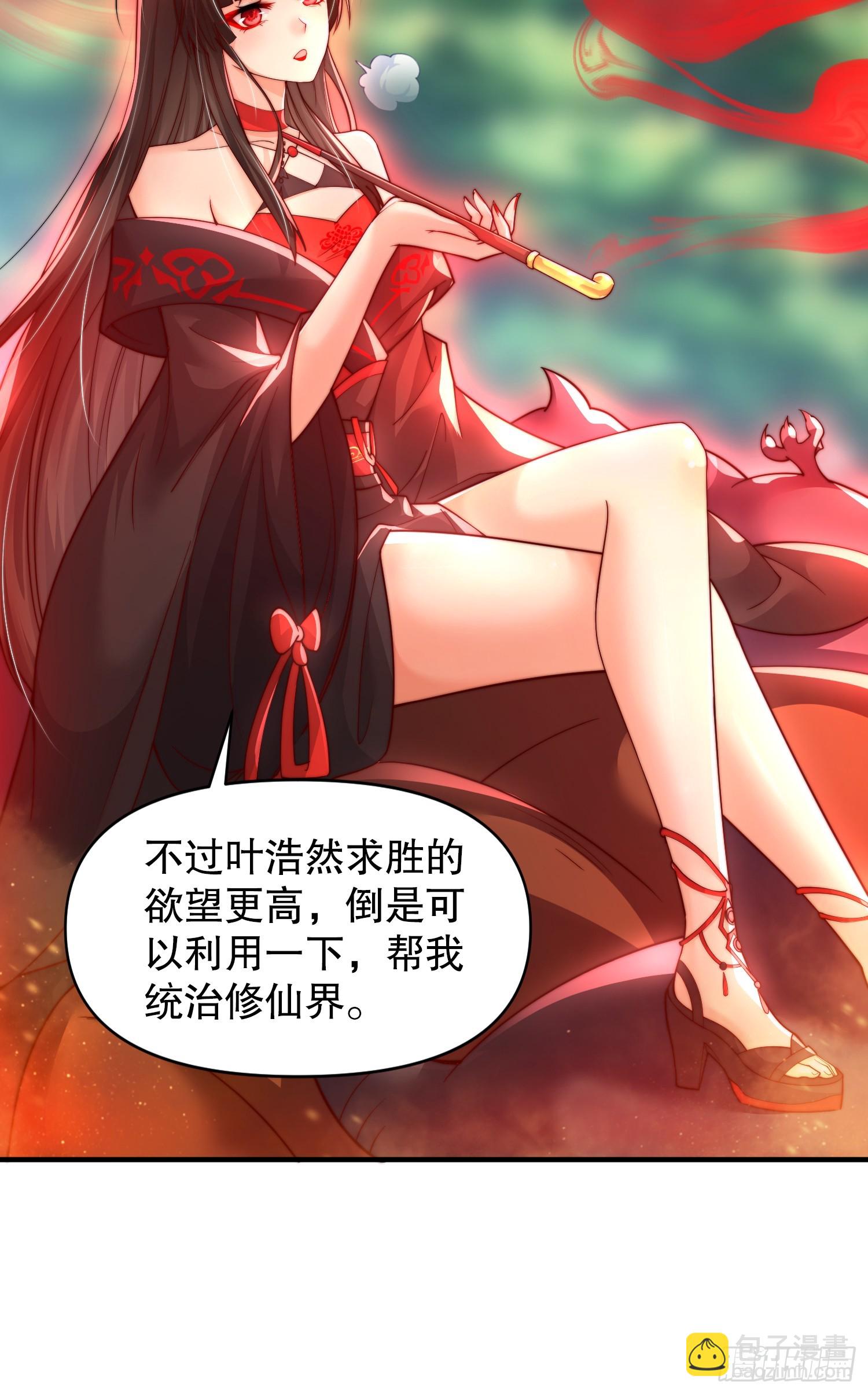 第10话 天命之人的顶流战斗(1/2)-第11话