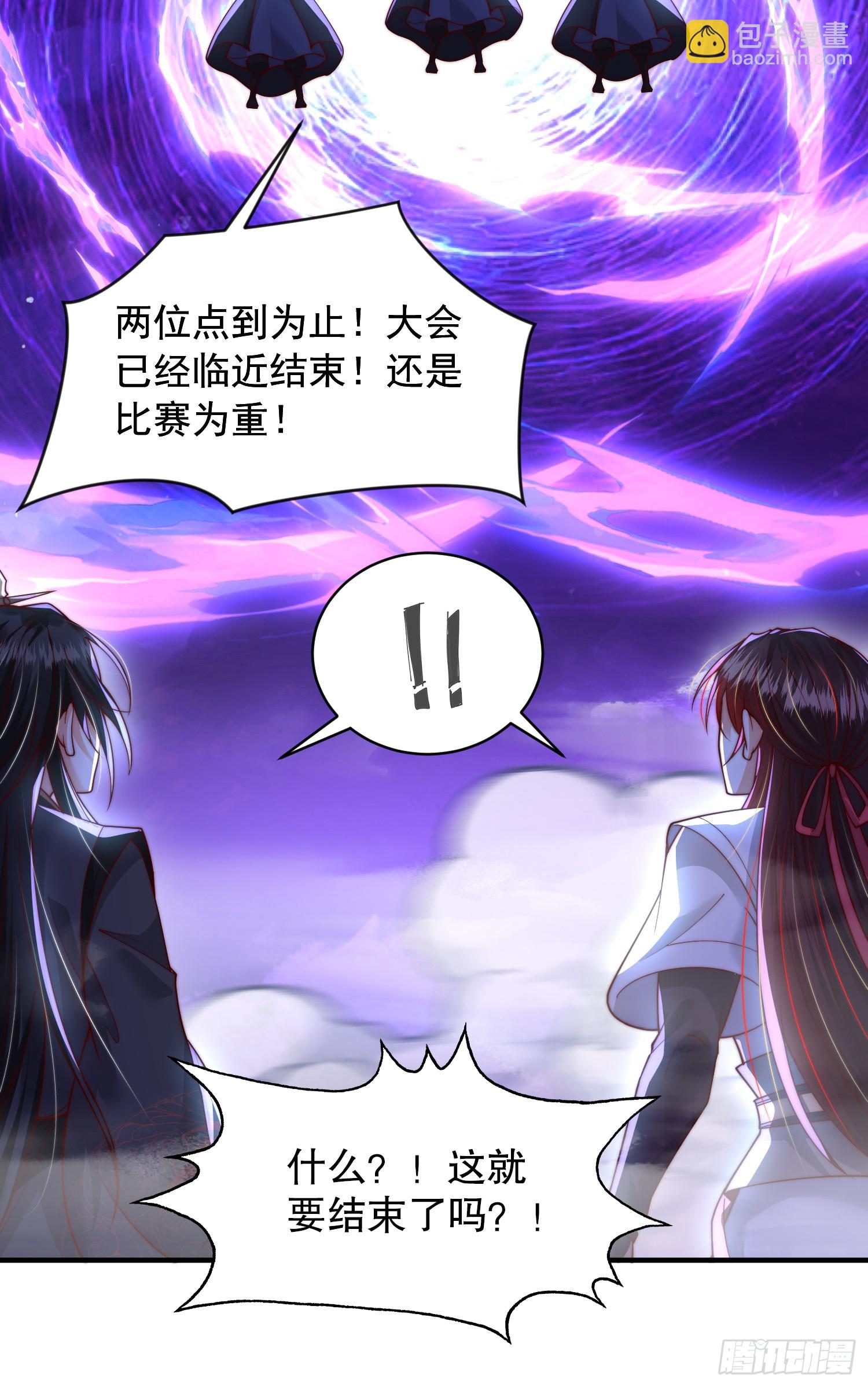 第10话 天命之人的顶流战斗(1/2)-第11话