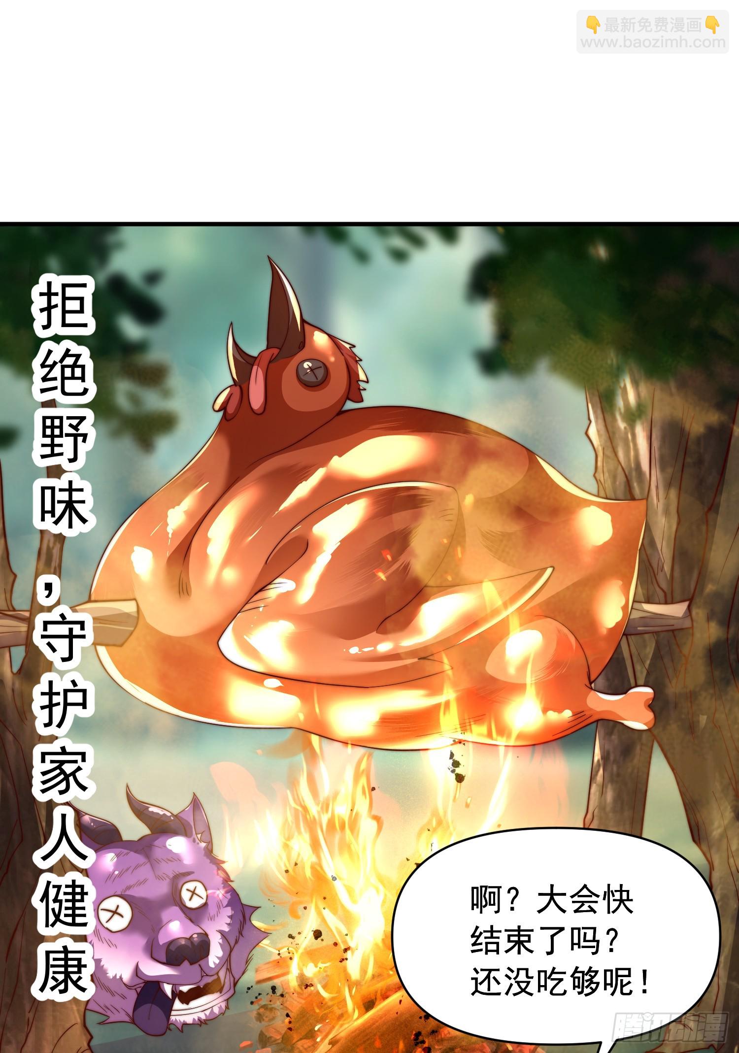 第10话 天命之人的顶流战斗(1/2)-第11话