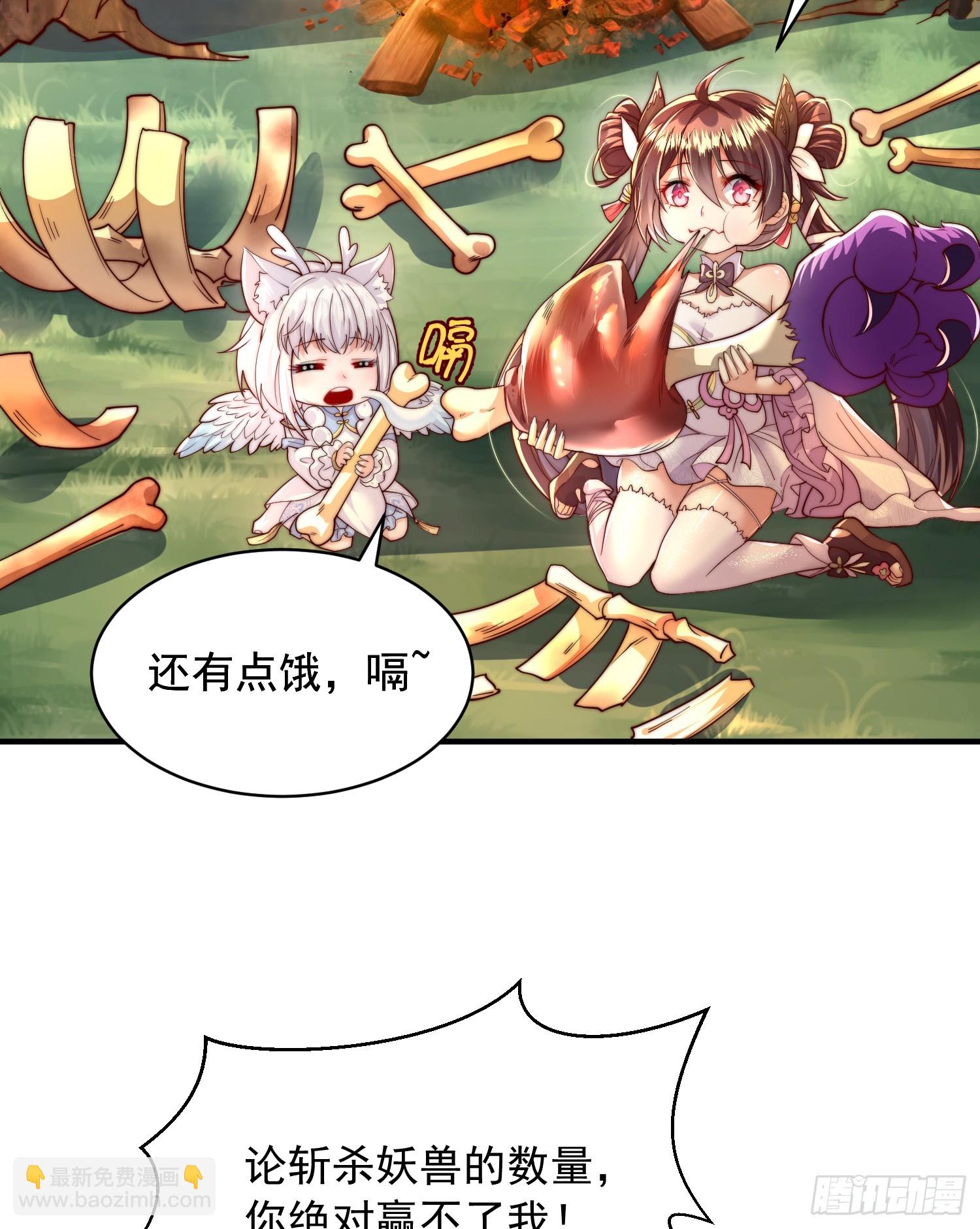 第10话 天命之人的顶流战斗(1/2)-第11话