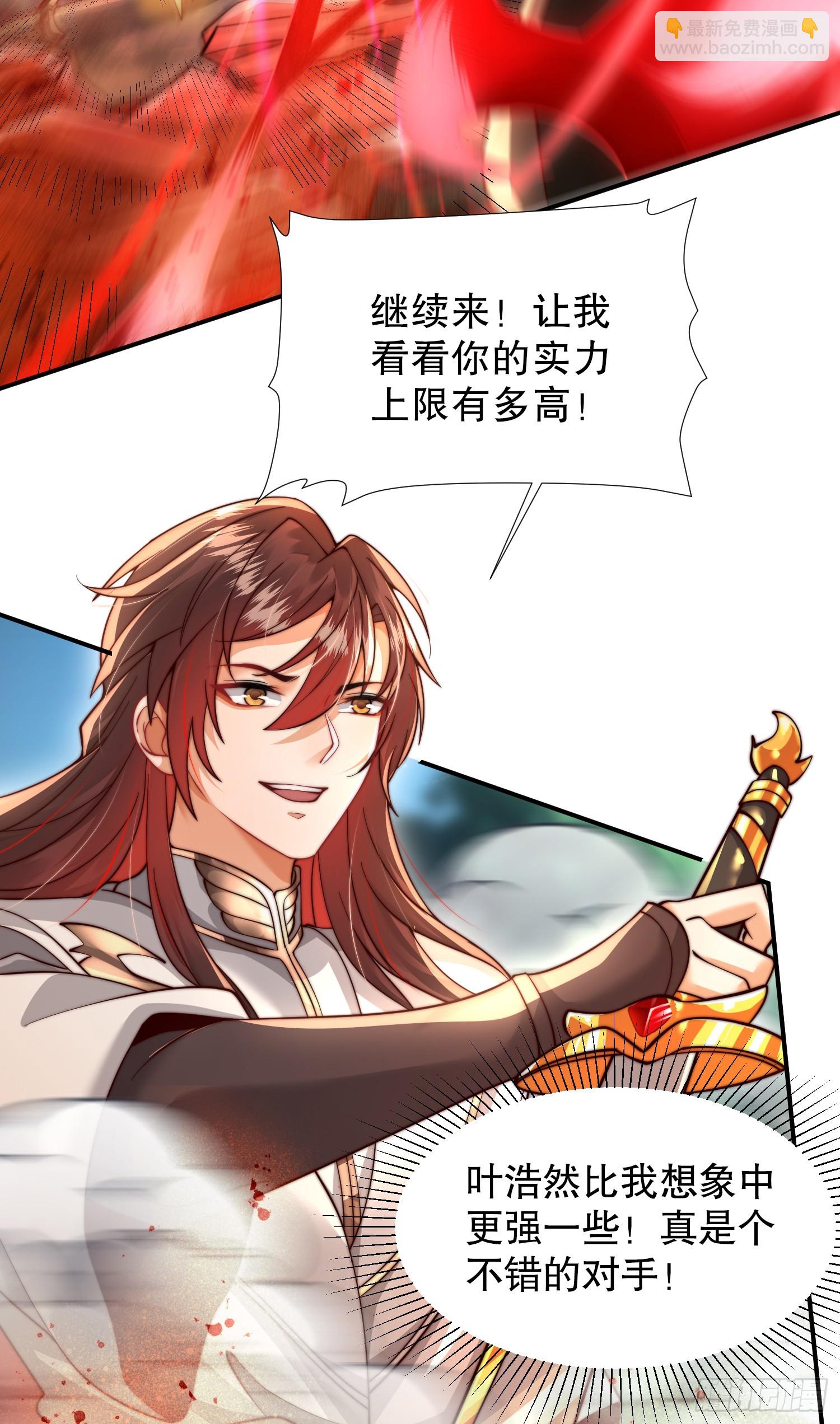 第10话 天命之人的顶流战斗(1/2)-第11话