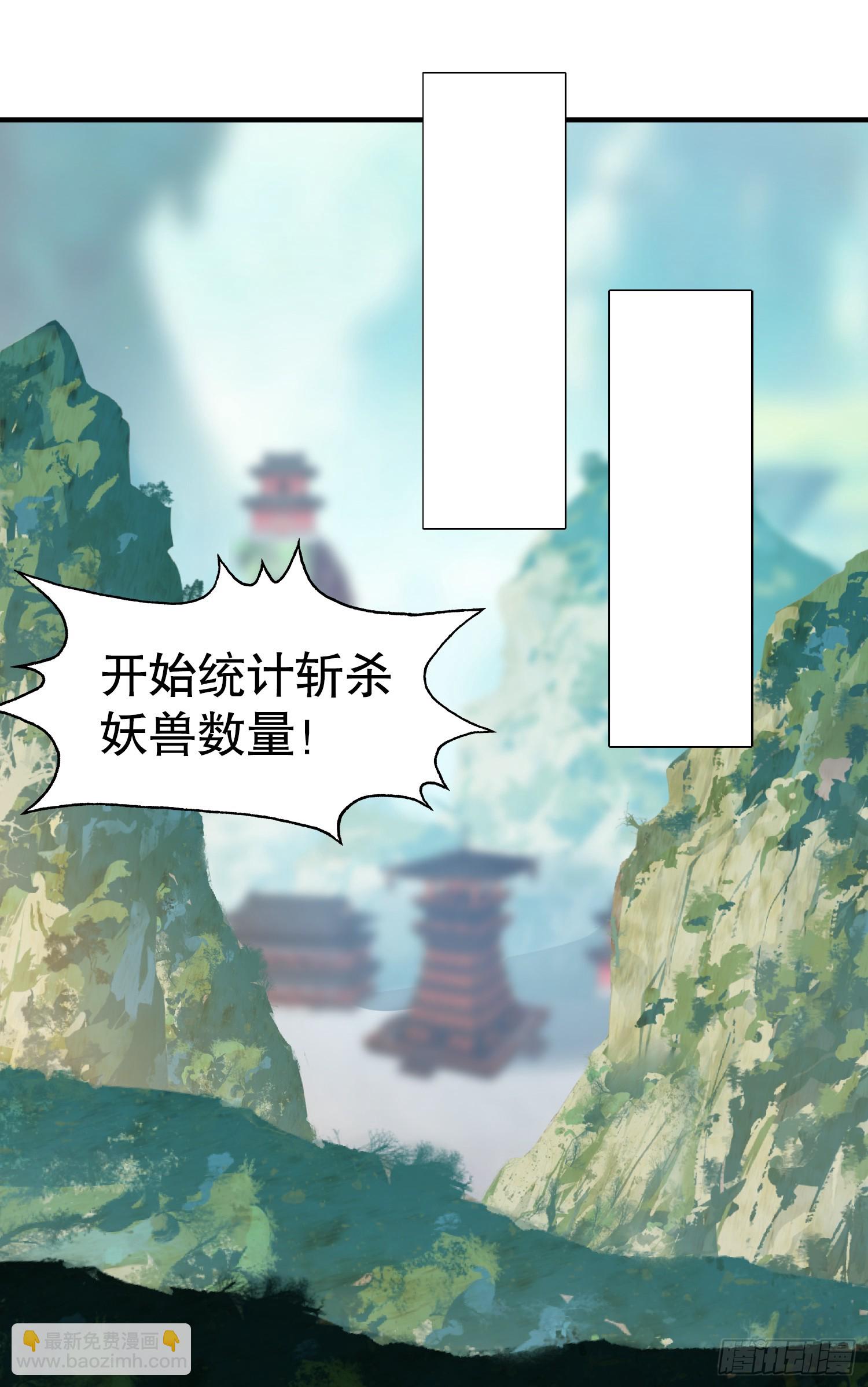 第10话 天命之人的顶流战斗(1/2)-第11话