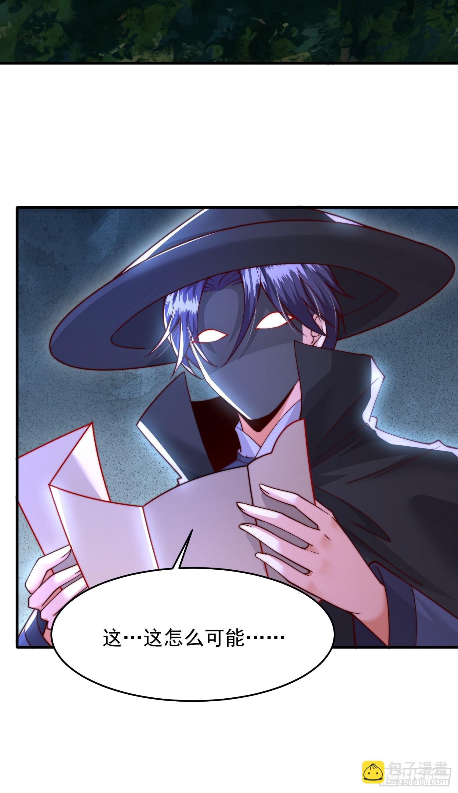 第10话 天命之人的顶流战斗(1/2)-第11话