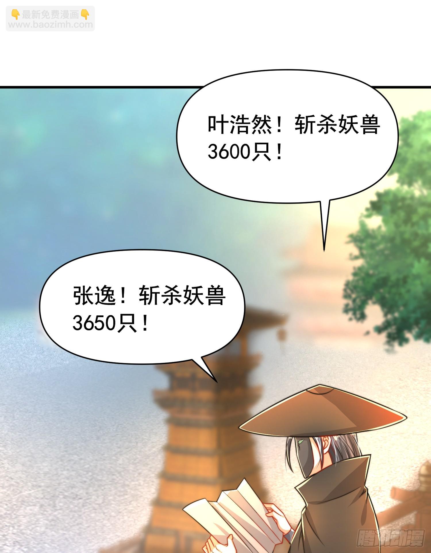 第10话 天命之人的顶流战斗(1/2)-第11话