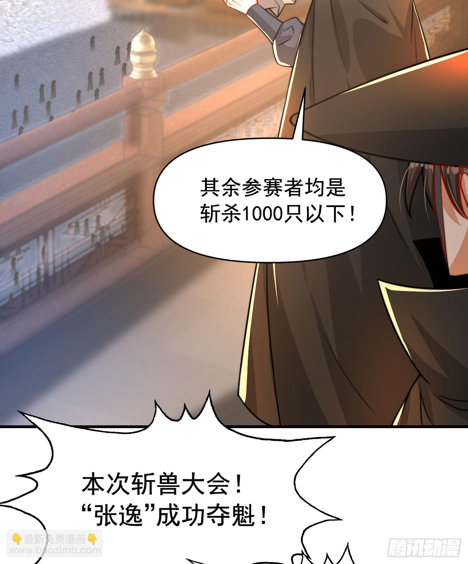 第10话 天命之人的顶流战斗(1/2)-第11话