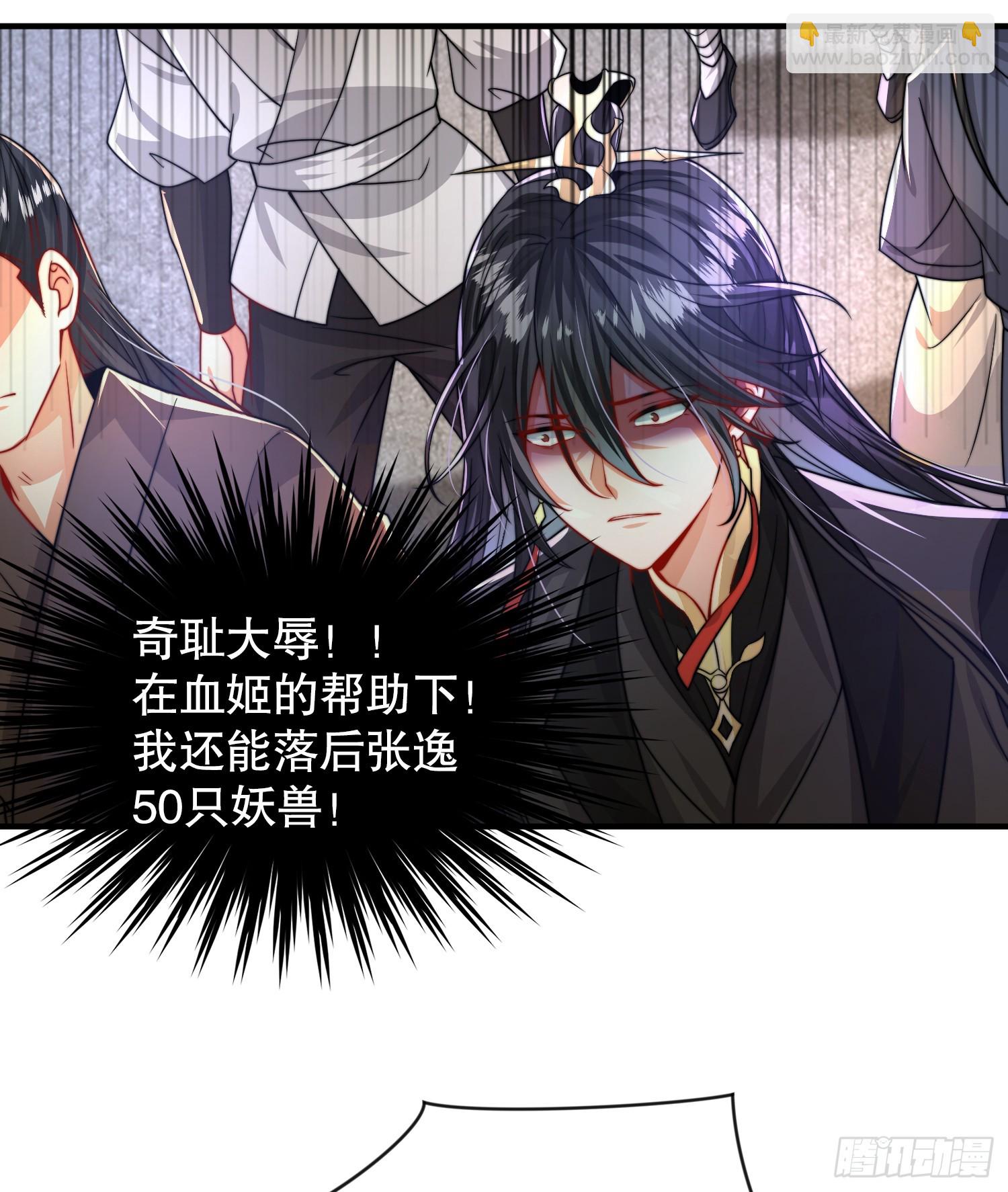 第10话 天命之人的顶流战斗(1/2)-第11话