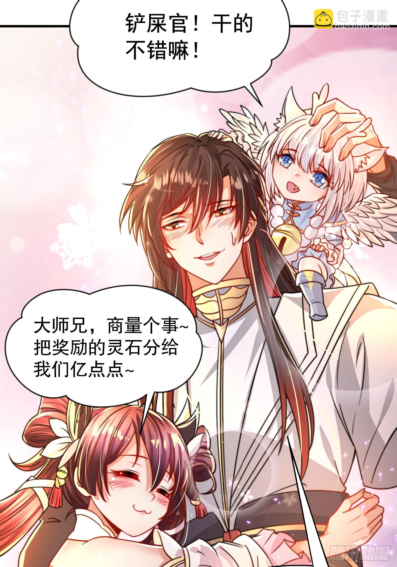 第10话 天命之人的顶流战斗(1/2)-第11话