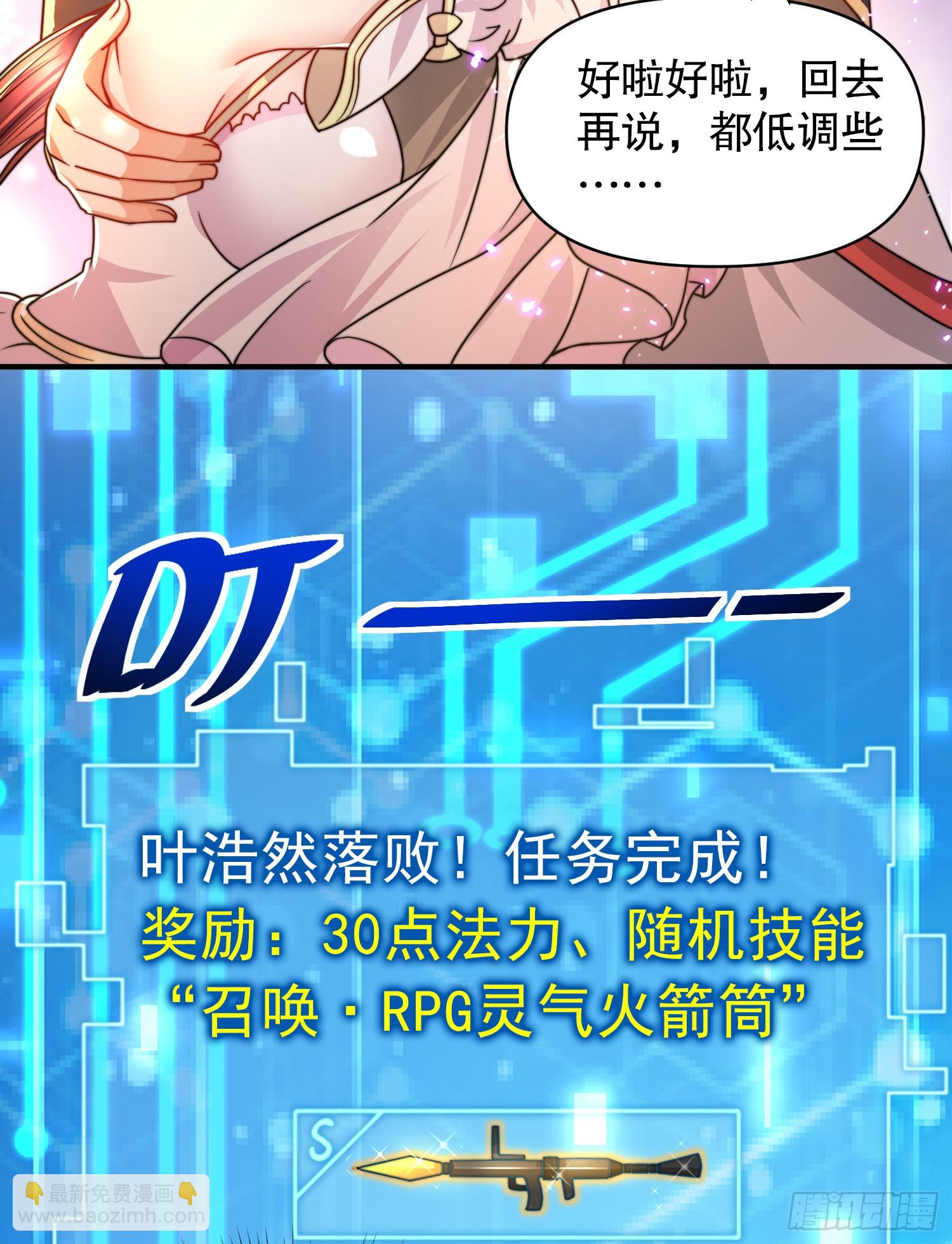 第10话 天命之人的顶流战斗(1/2)-第11话