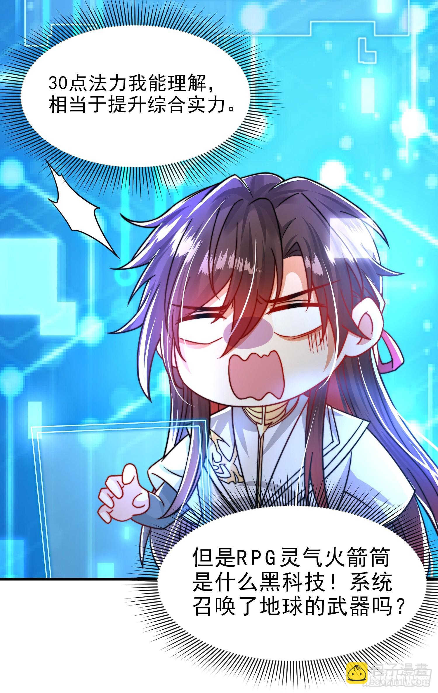 第10话 天命之人的顶流战斗(1/2)-第11话