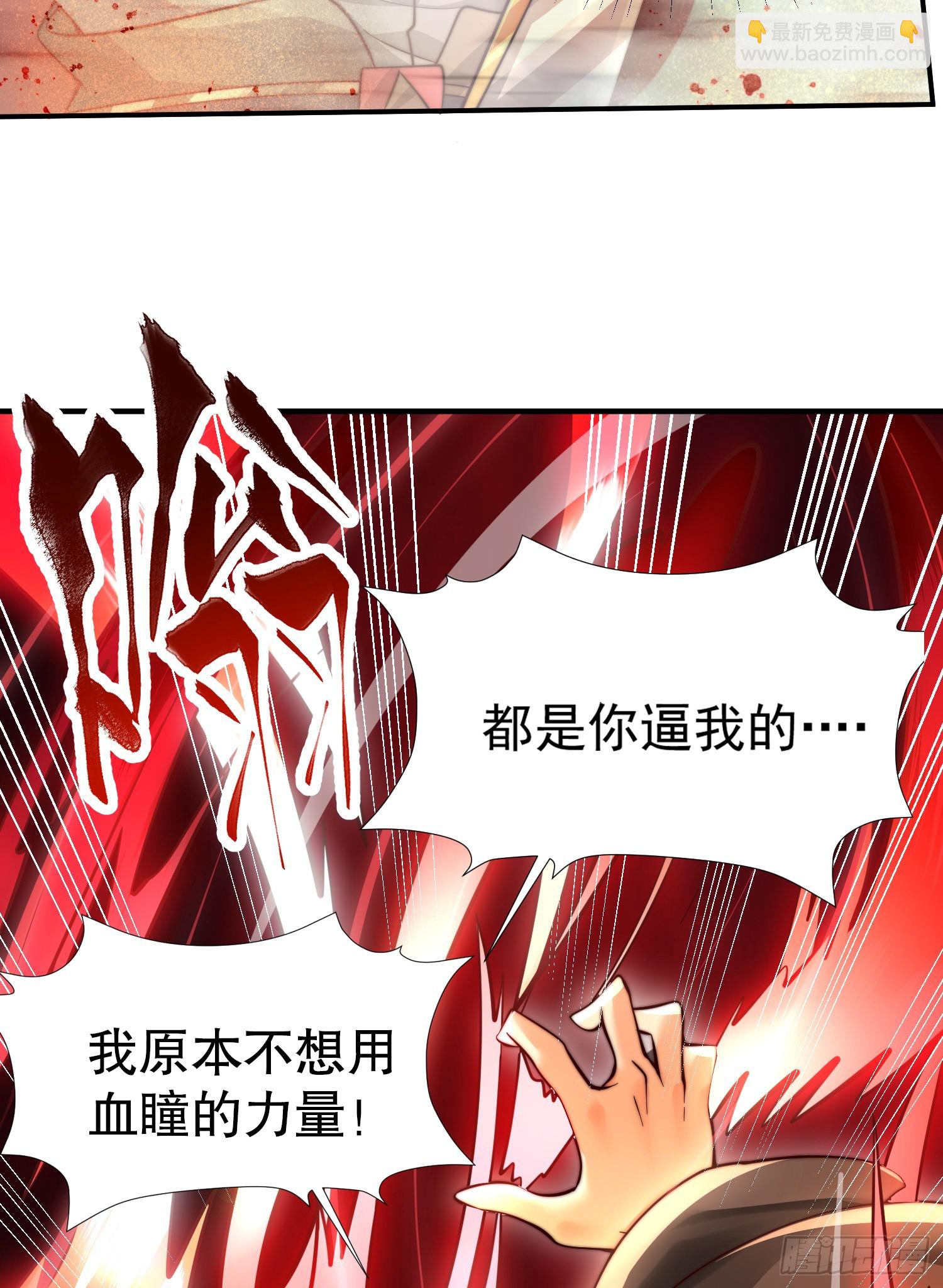 第10话 天命之人的顶流战斗(1/2)-第11话