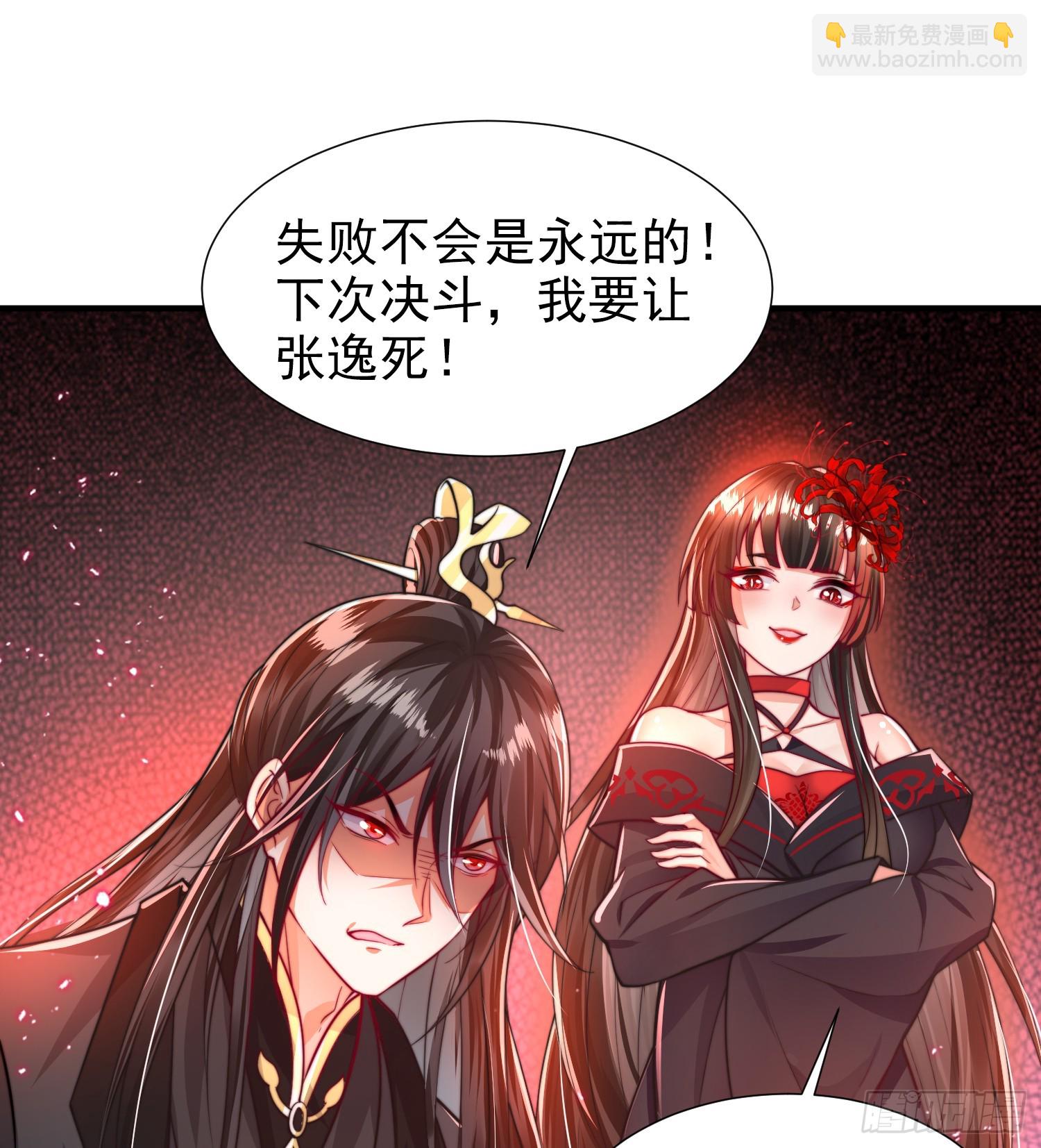 第10话 天命之人的顶流战斗(1/2)-第11话