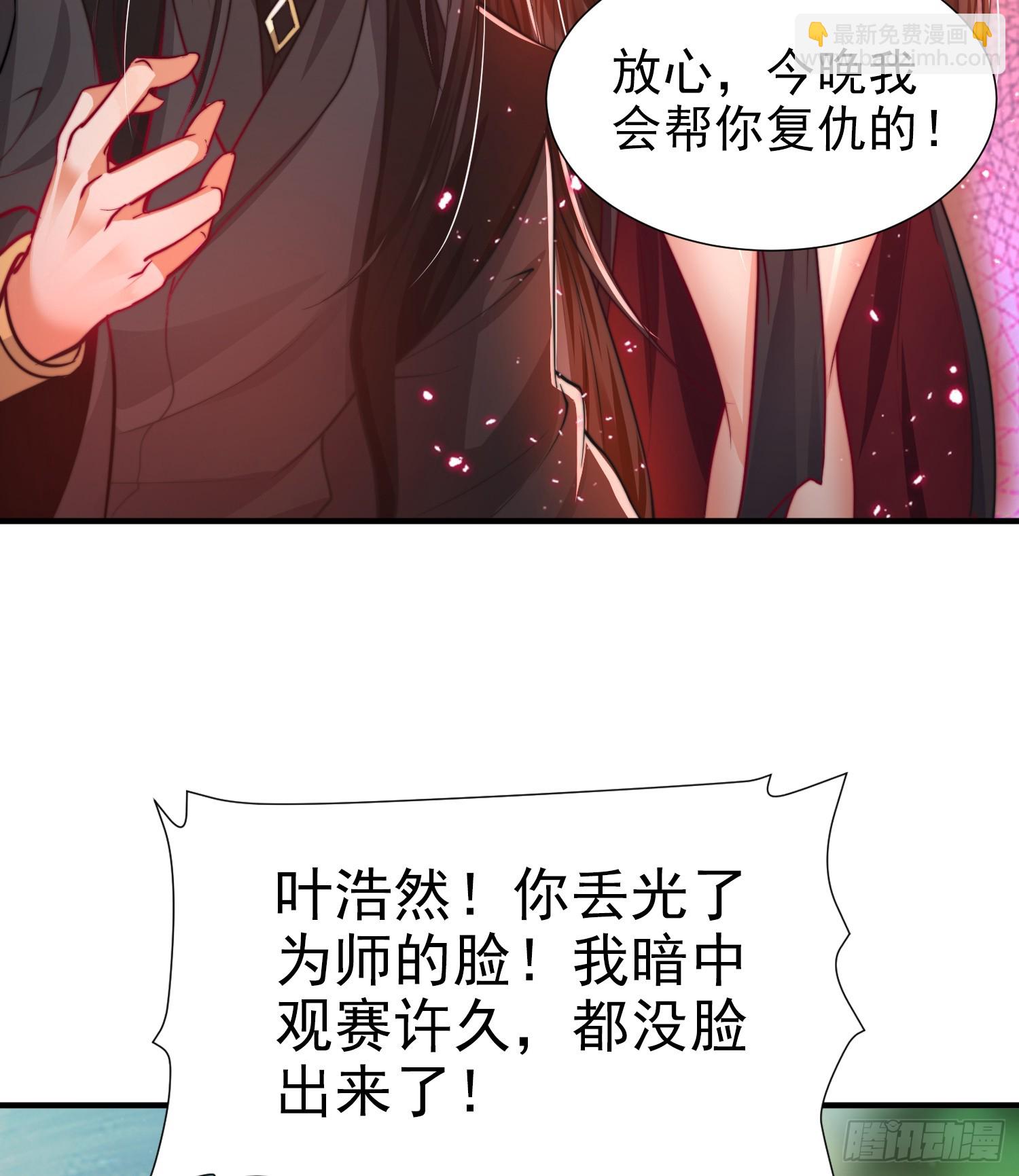 第10话 天命之人的顶流战斗(1/2)-第11话