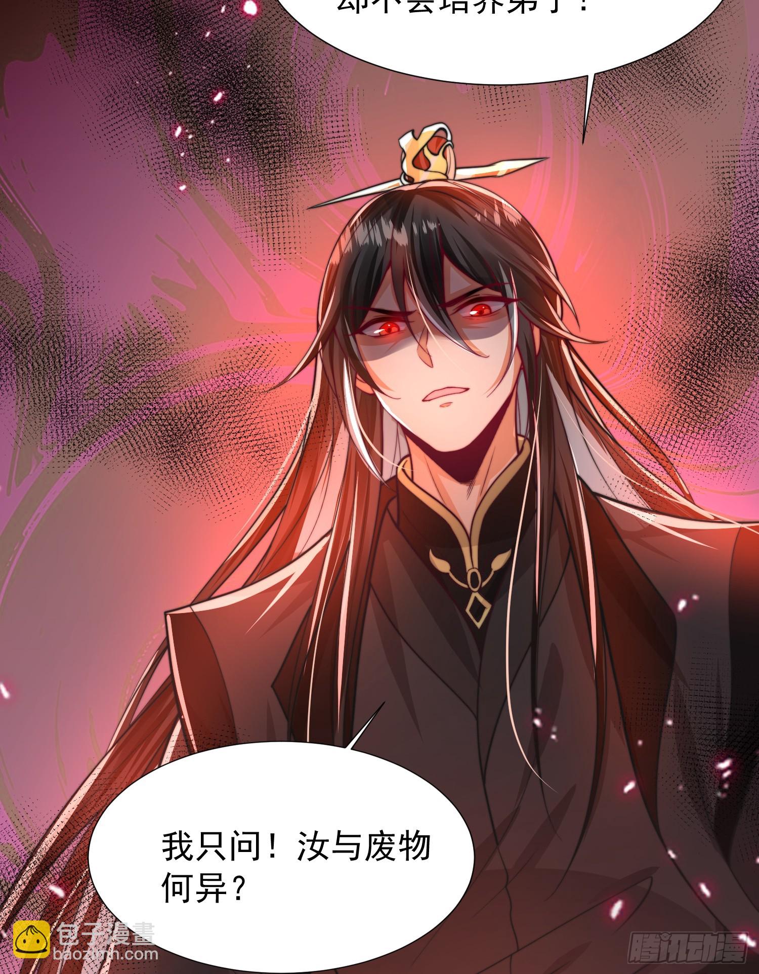 第10话 天命之人的顶流战斗(1/2)-第11话