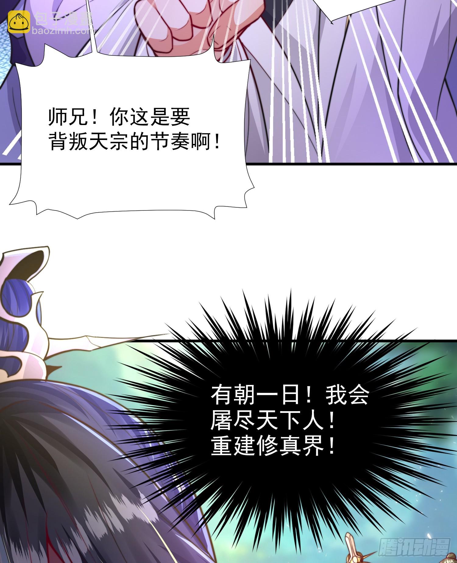 第10话 天命之人的顶流战斗(1/2)-第11话