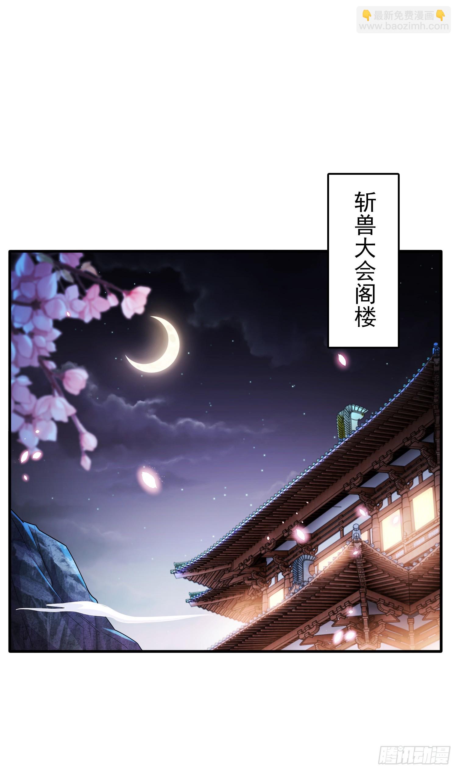 第10话 天命之人的顶流战斗(1/2)-第11话