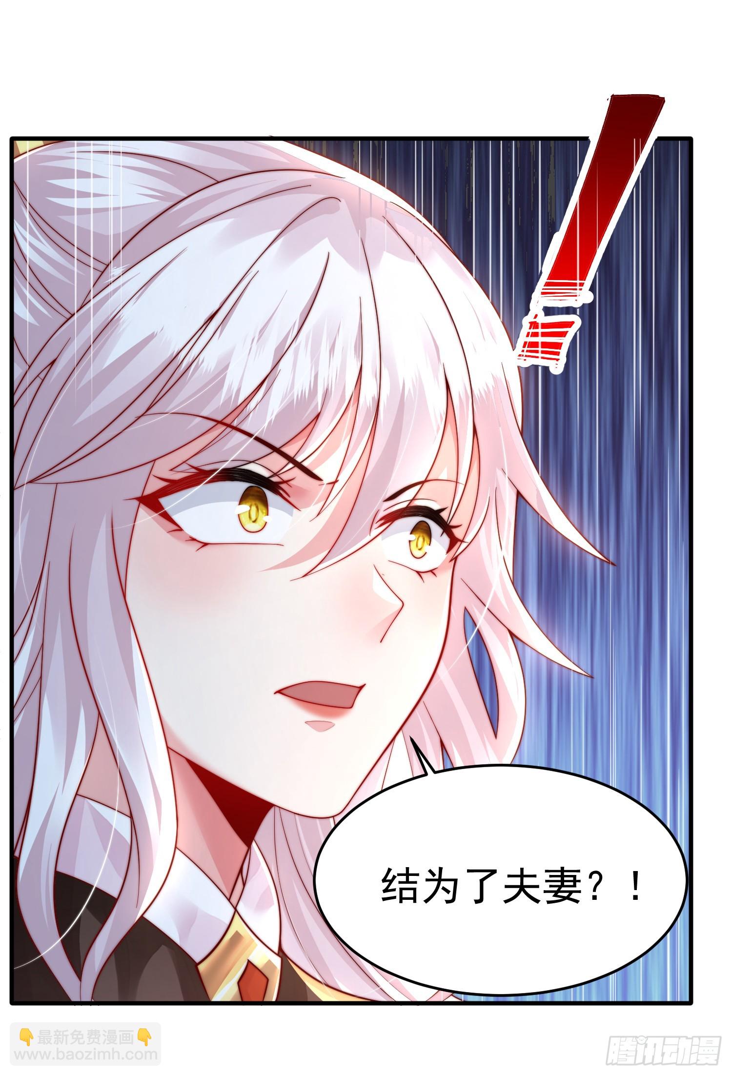 第12话 带着妹子勇闯将军府(1/2)-第13话