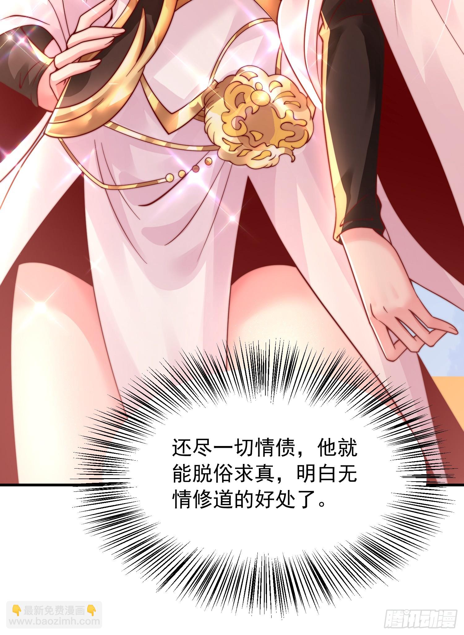 第12话 带着妹子勇闯将军府(1/2)-第13话