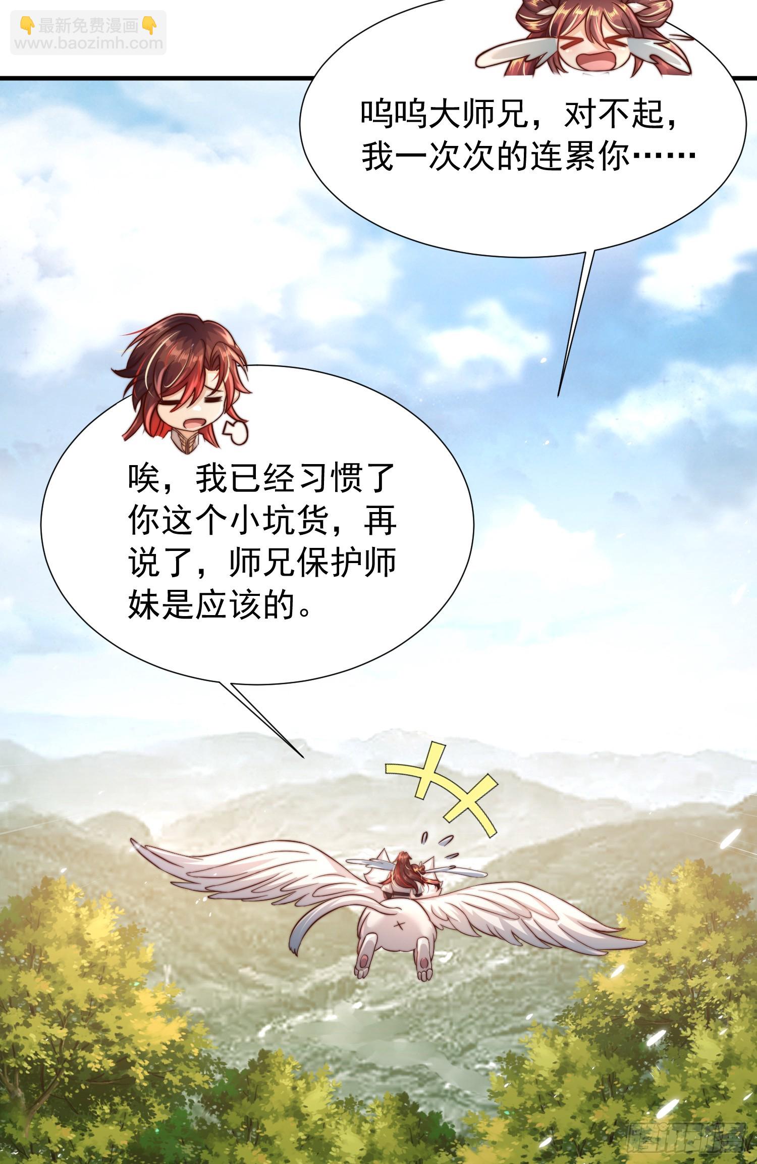 第12话 带着妹子勇闯将军府(1/2)-第13话