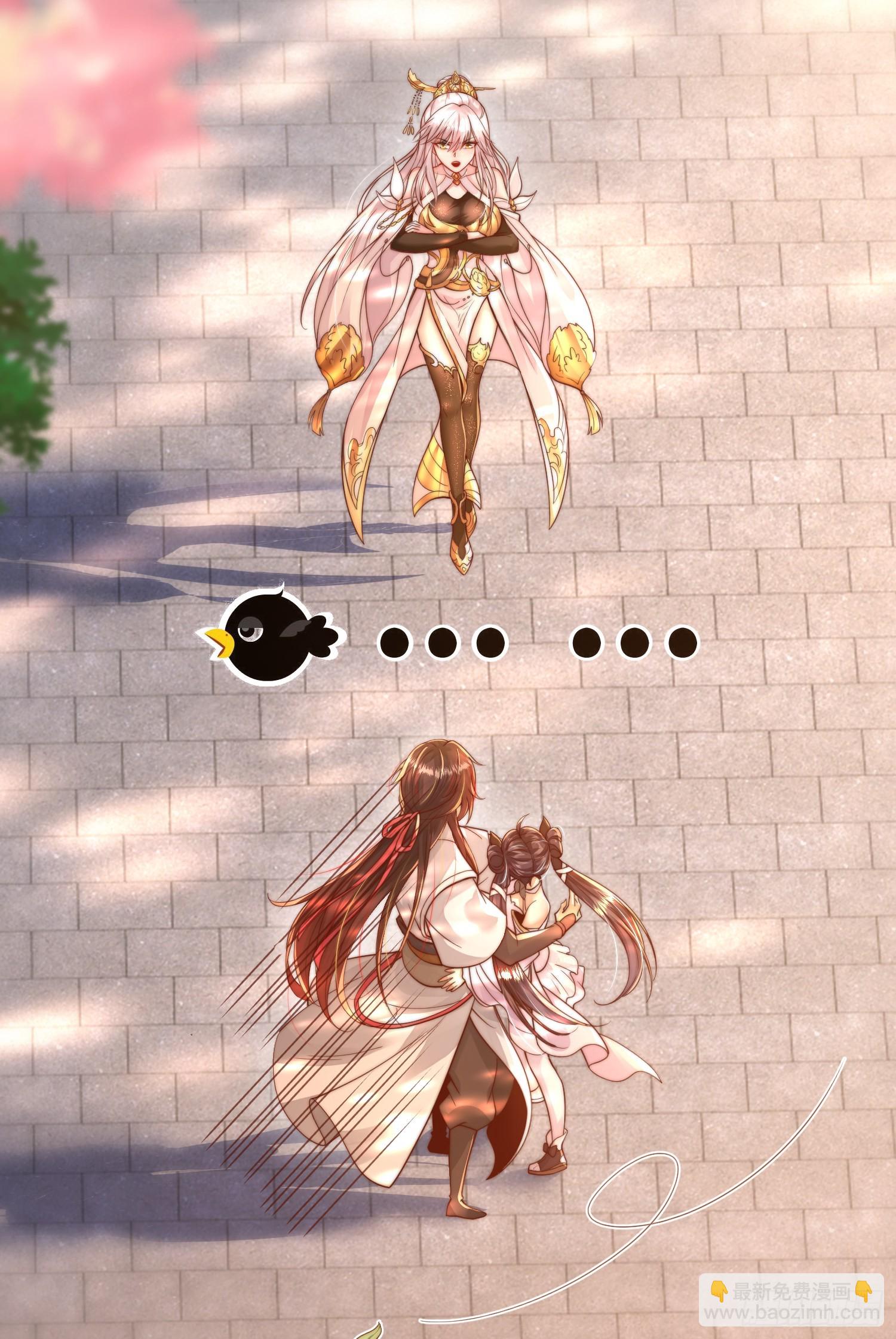 第12话 带着妹子勇闯将军府(1/2)-第13话