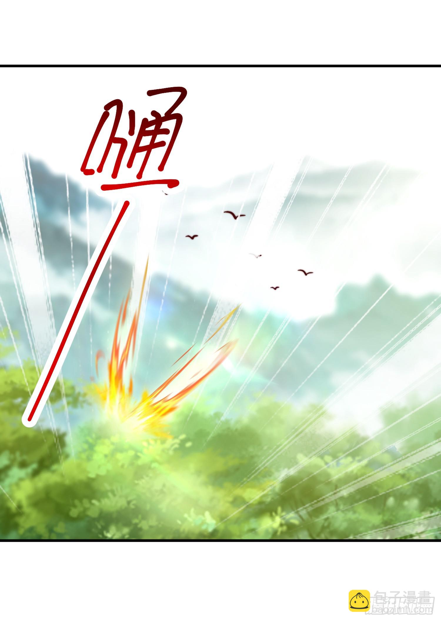 第14话 青莲道长想霸占我？(1/2)-第15话