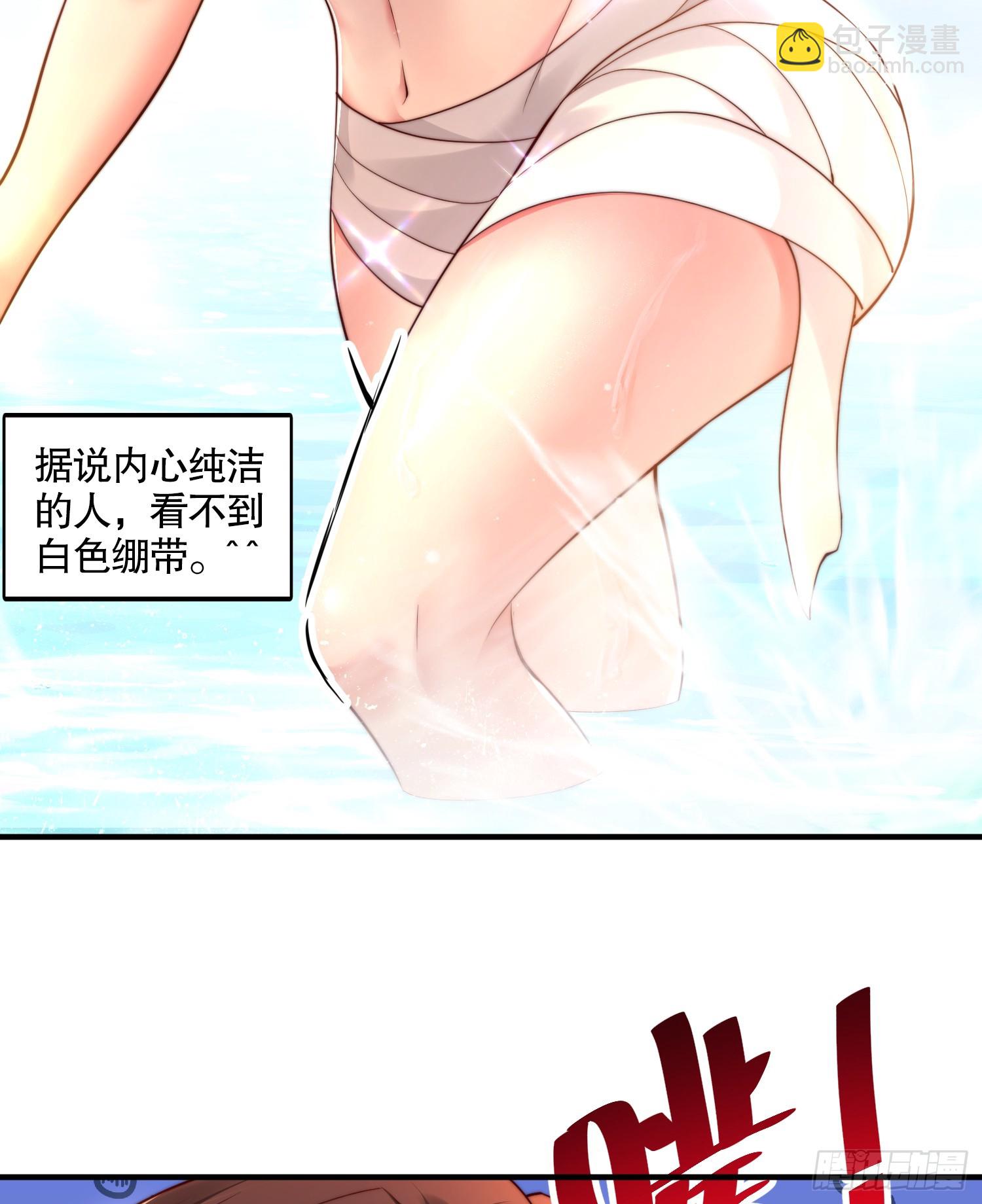 第14话 青莲道长想霸占我？(1/2)-第15话