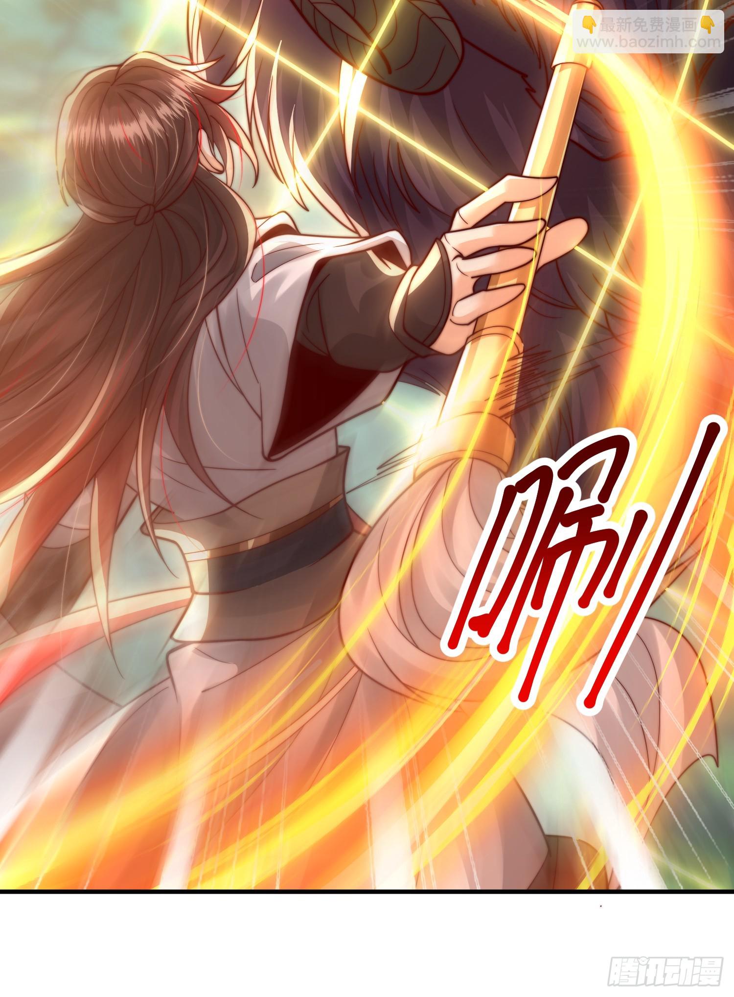 第14话 青莲道长想霸占我？(1/2)-第15话