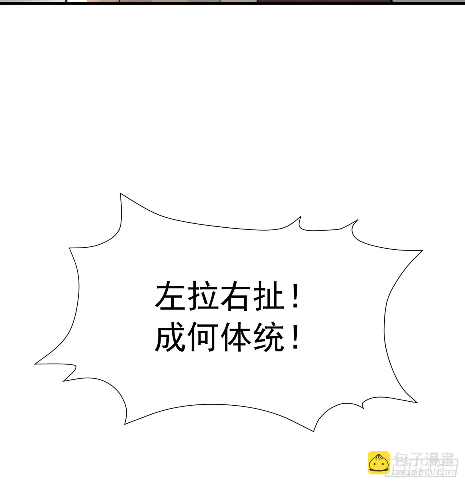 第16话 妖族圣女的私密合作(1/2)-第17话