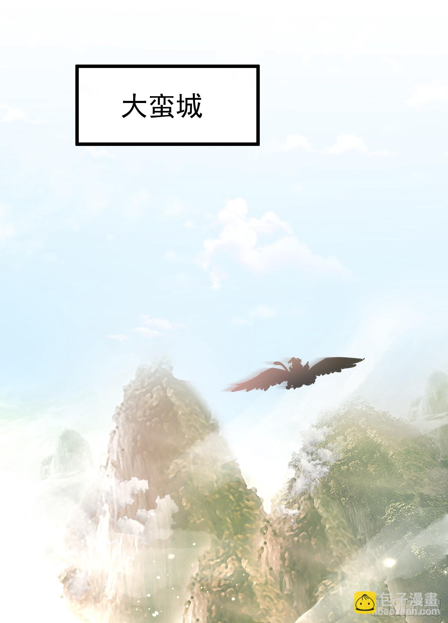 第16话 妖族圣女的私密合作(1/2)-第17话