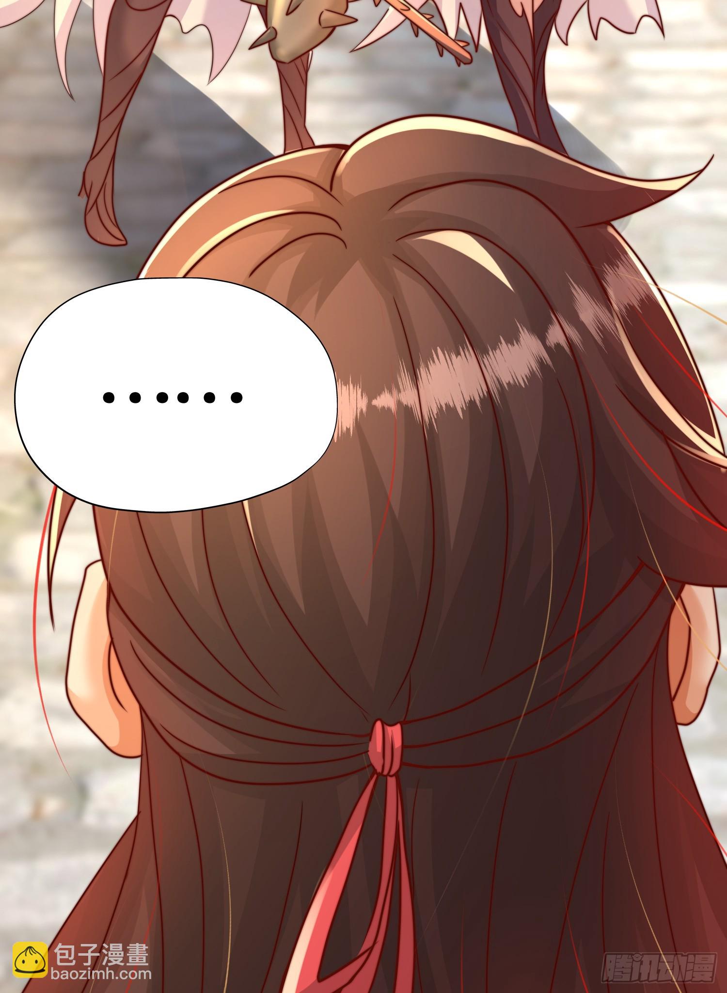 第16话 妖族圣女的私密合作(1/2)-第17话