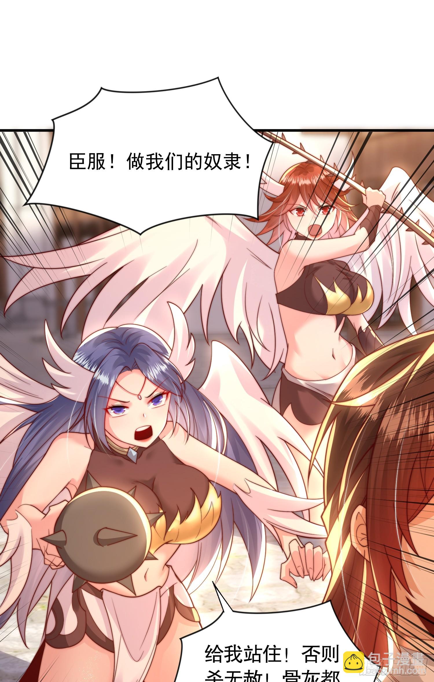 第16话 妖族圣女的私密合作(1/2)-第17话