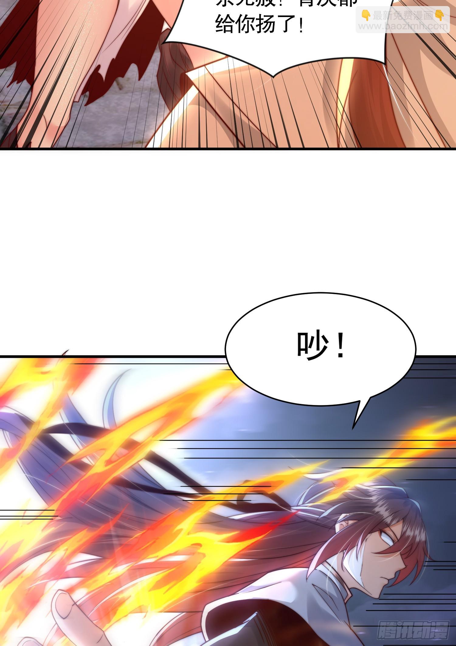 第16话 妖族圣女的私密合作(1/2)-第17话