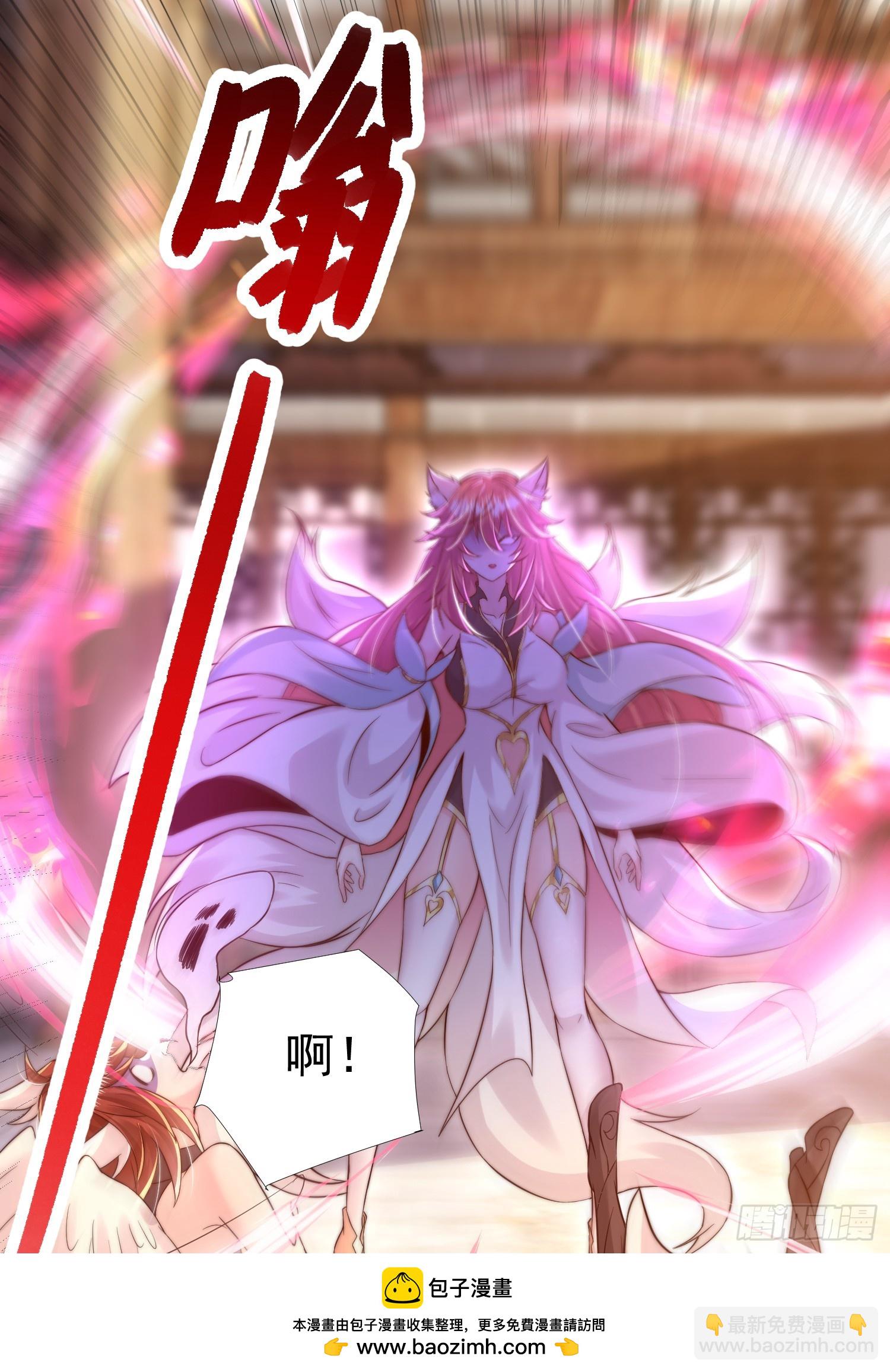 第16话 妖族圣女的私密合作(1/2)-第17话