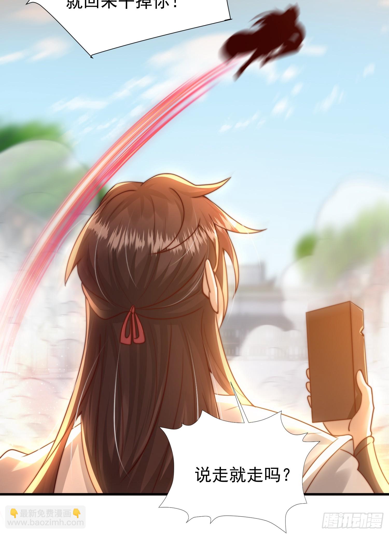 第18话 洗劫大蛮禁地宝物(1/2)-第19话