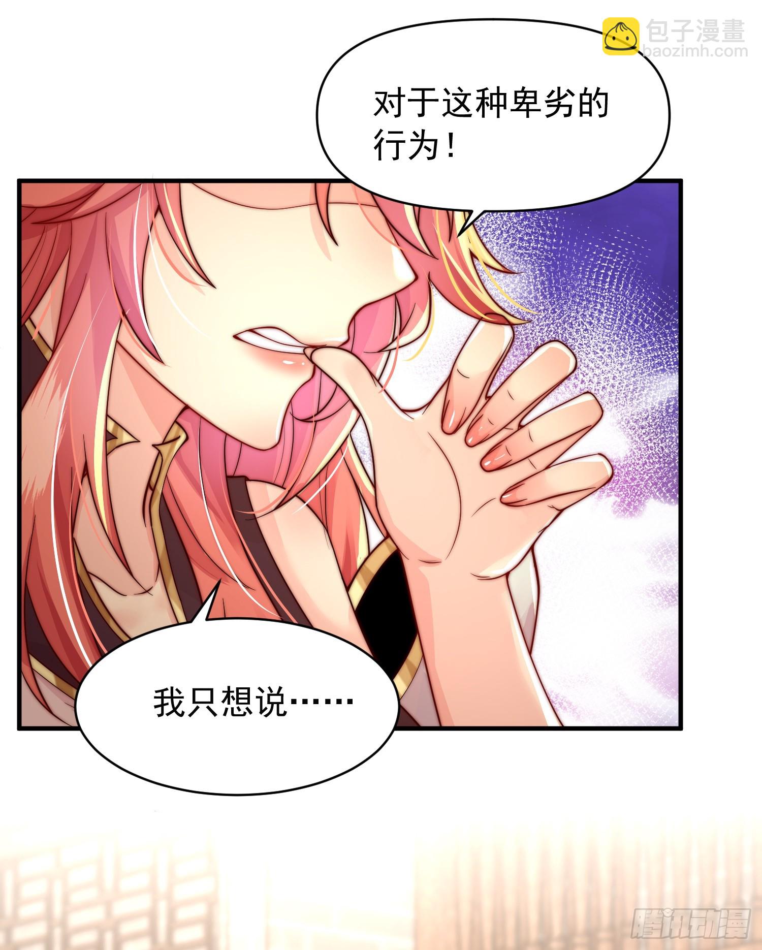 第18话 洗劫大蛮禁地宝物(1/2)-第19话