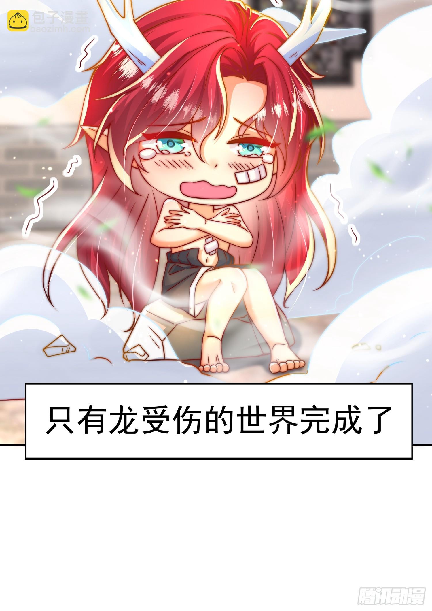 第18话 洗劫大蛮禁地宝物(1/2)-第19话